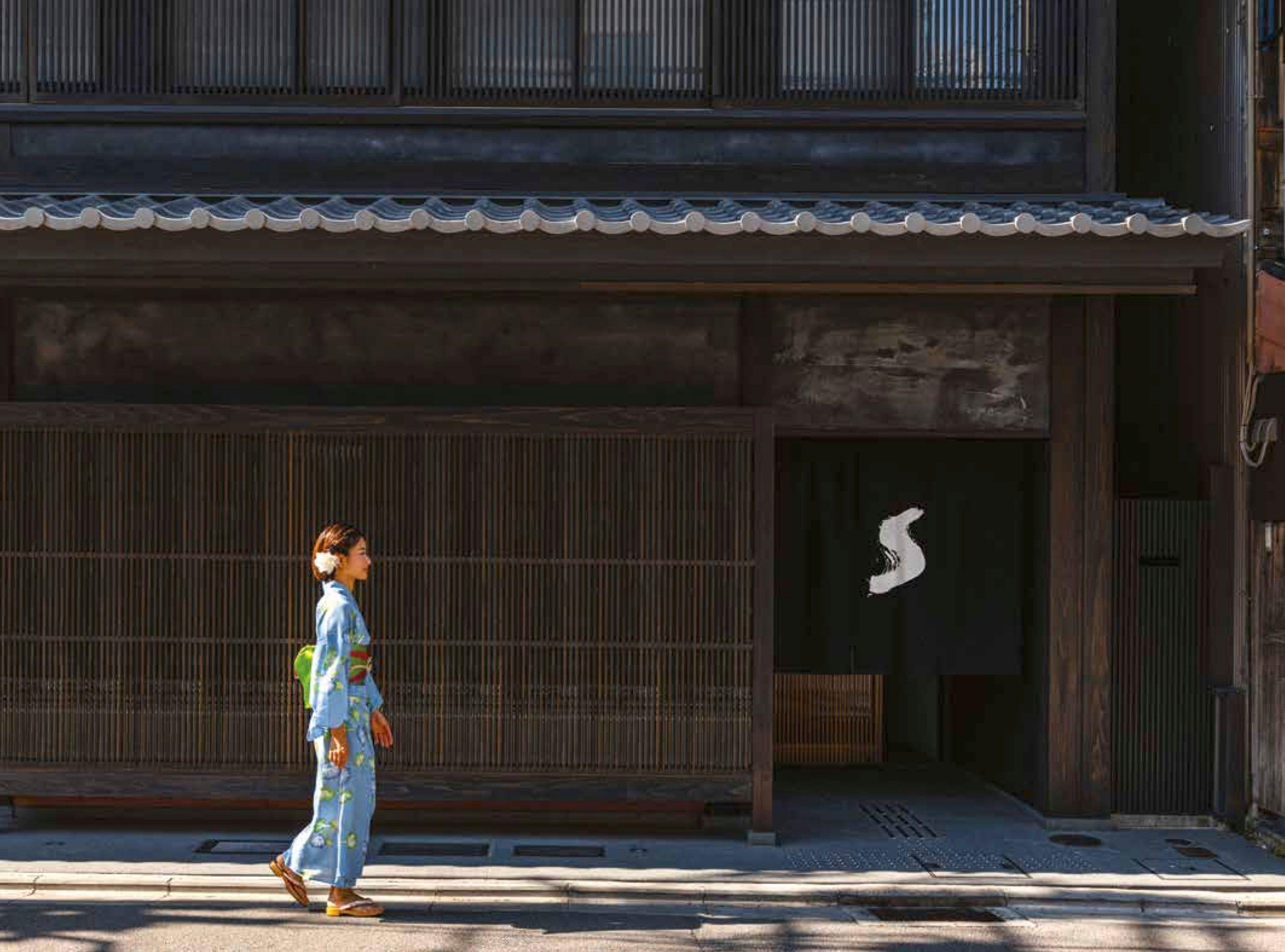 Beispielinhalt (Bild) Soul of Kyoto