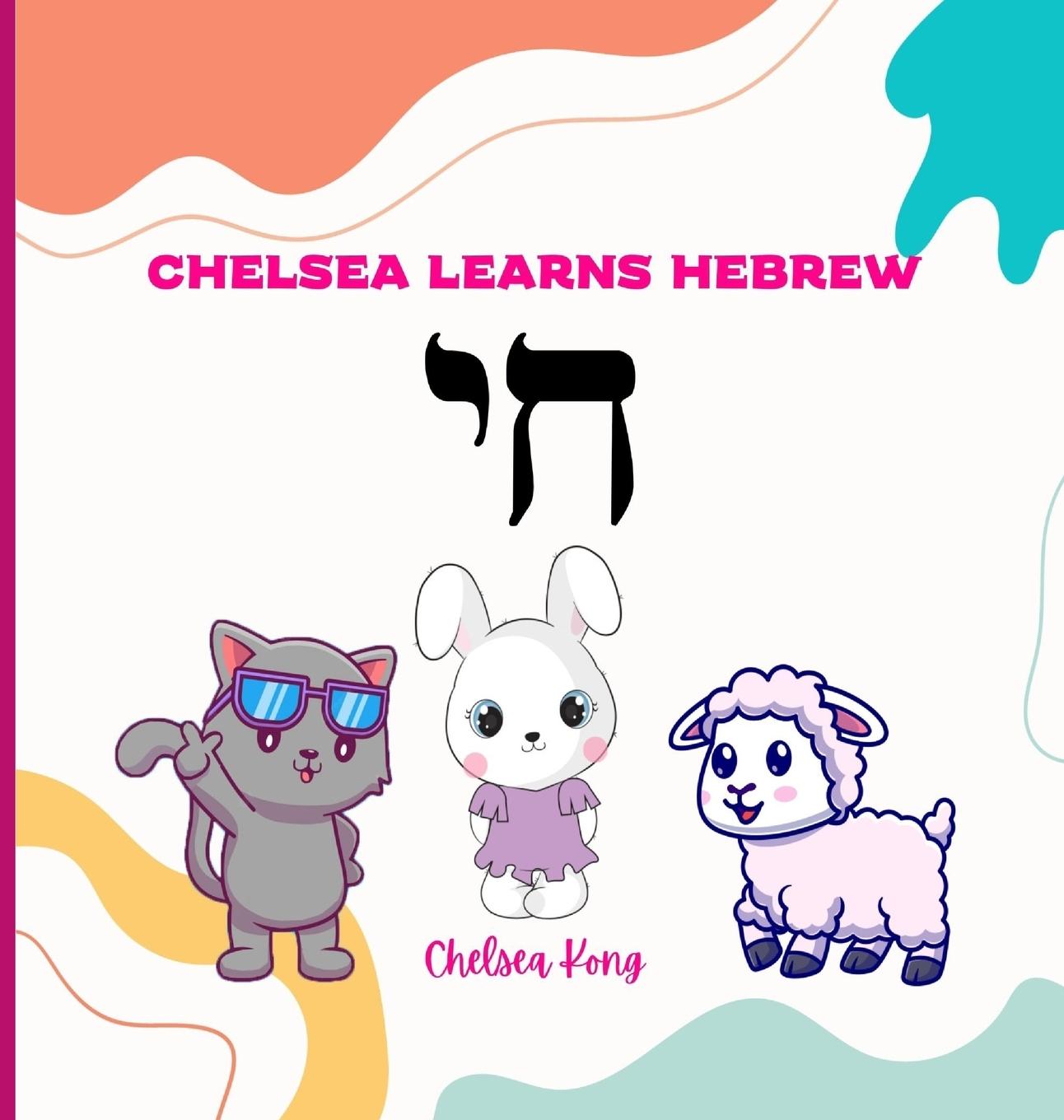 Vorderes Coverbild Chelsea Learns Hebrew
