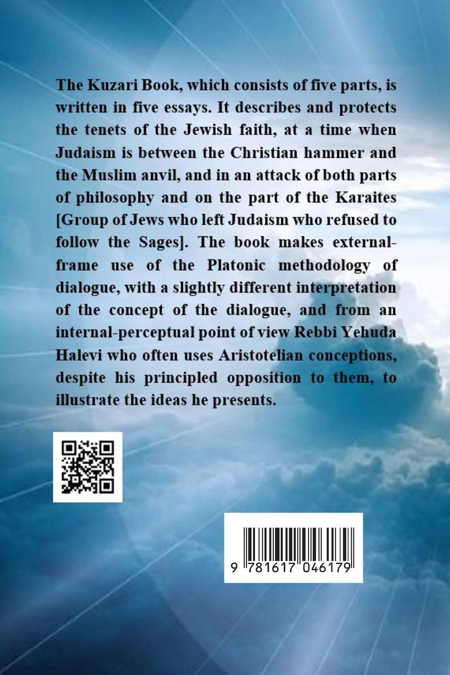 Rückseitencover The Kuzari Book