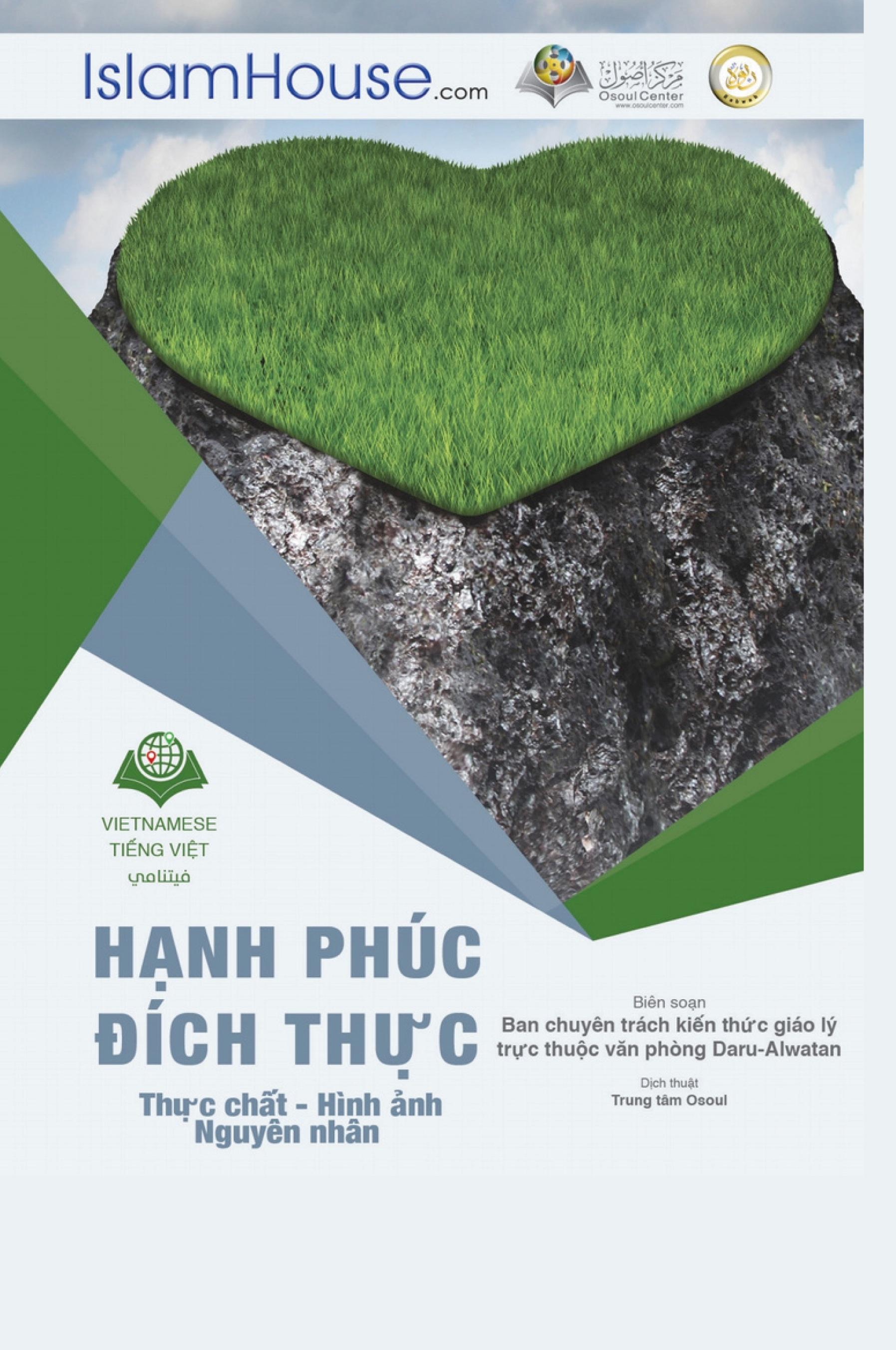 Vorderes Coverbild H¿nh phúc - Happiness and How to Get It