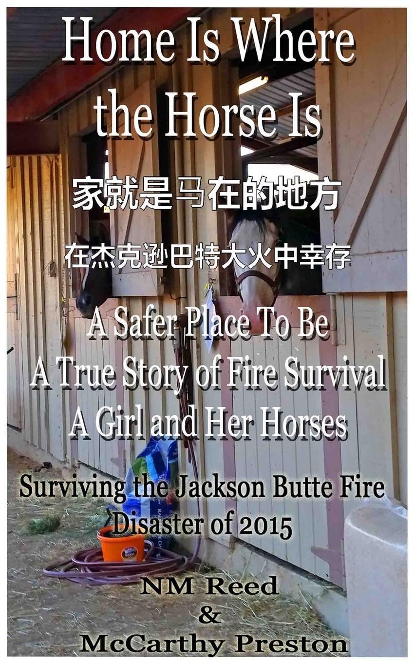 Vorderes Coverbild Home Is Where the House Is