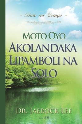 Vorderes Coverbild Moto Oyo Akolandaka Lipamboli na Solo(Lingala Edition)