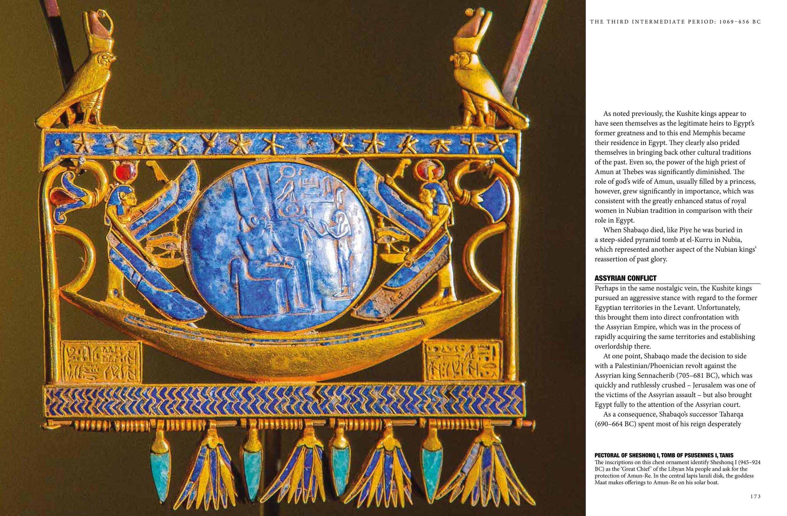 Beispielinhalt (Bild) Ancient Egypt