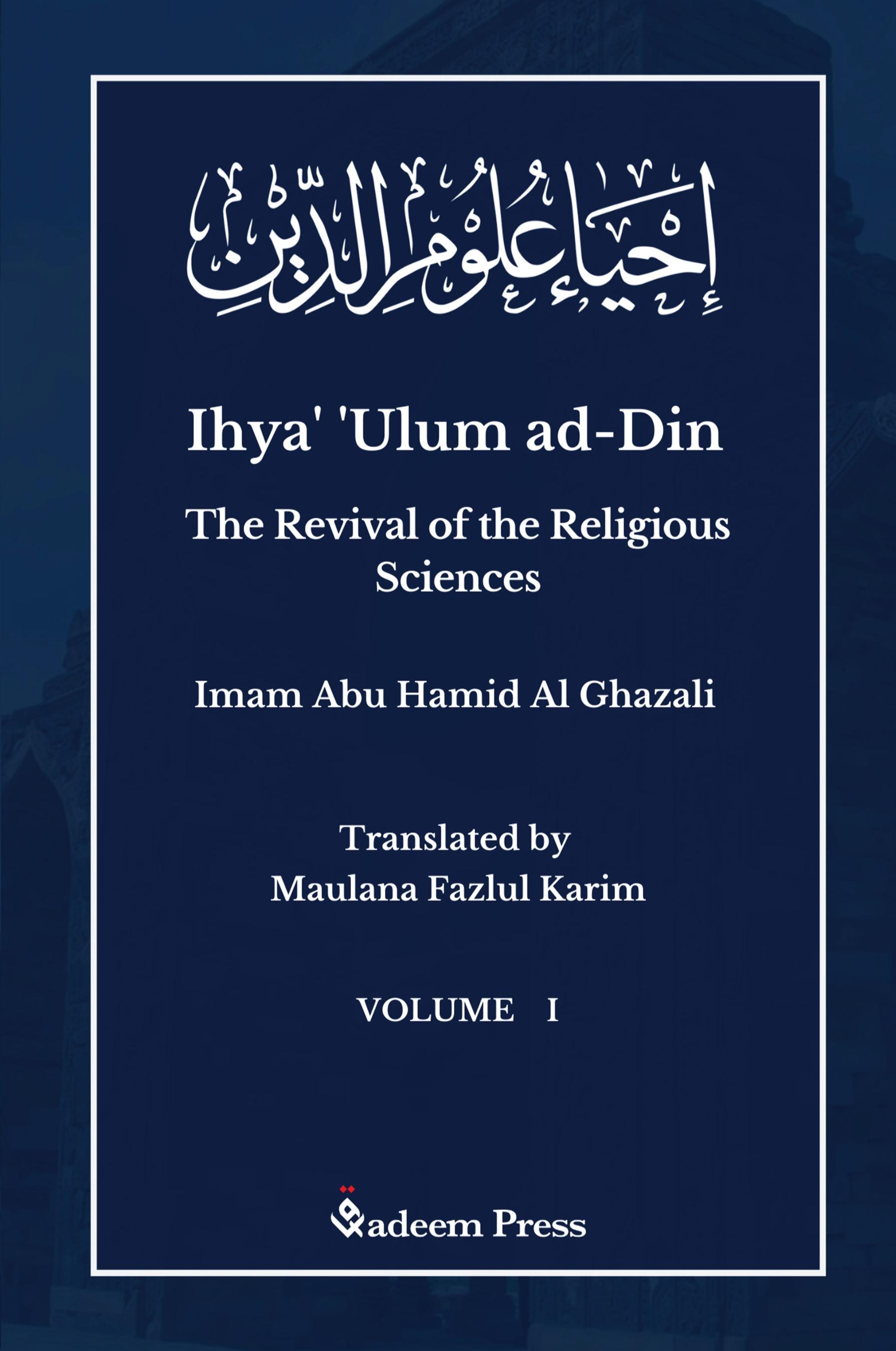 Vorderes Coverbild Ihya' 'Ulum al-Din - The Revival of the Religious Sciences - Vol 1