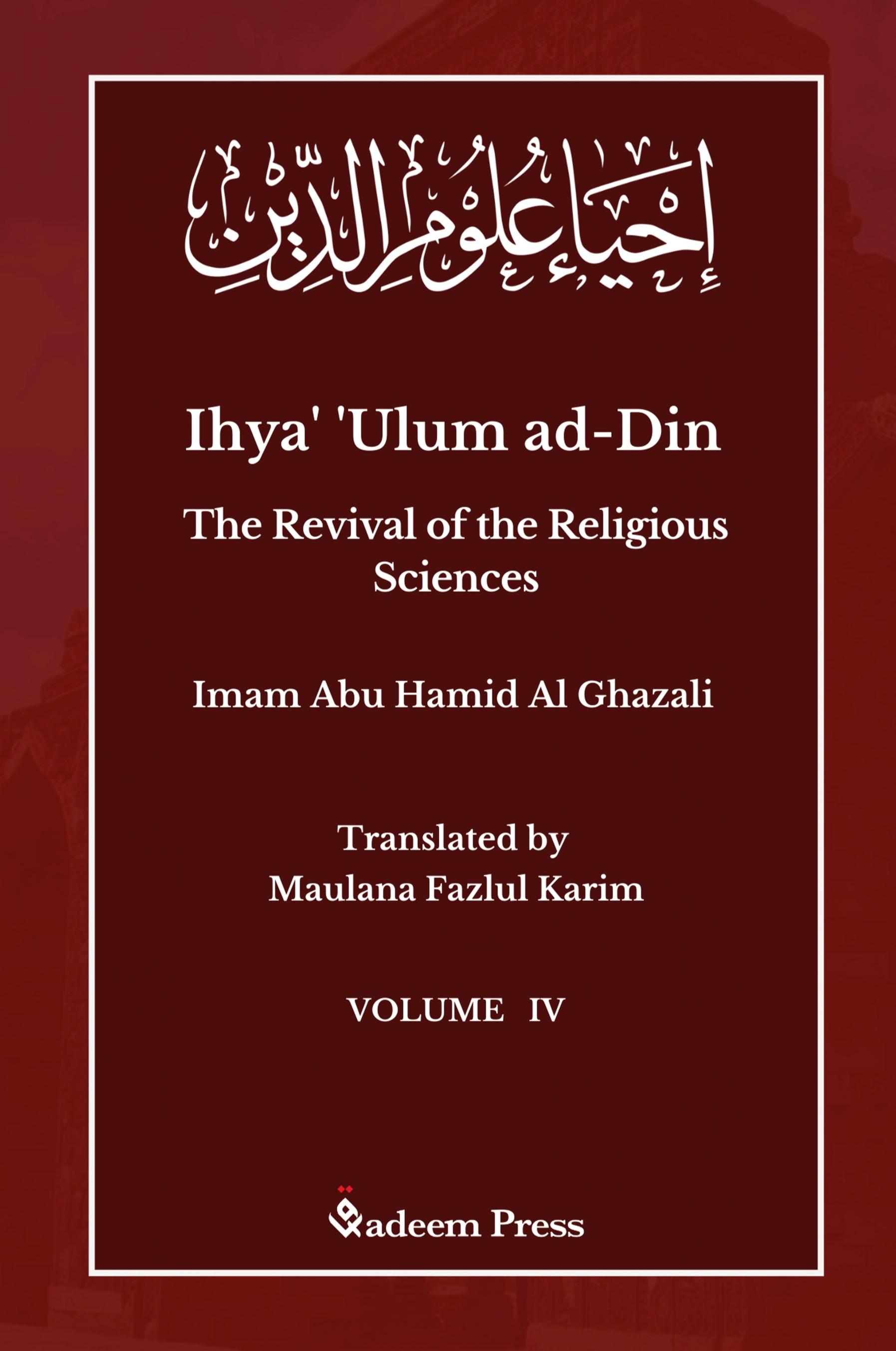 Vorderes Coverbild Ihya' 'Ulum ad-Din - The Revival of the Religious Sciences - Vol 4