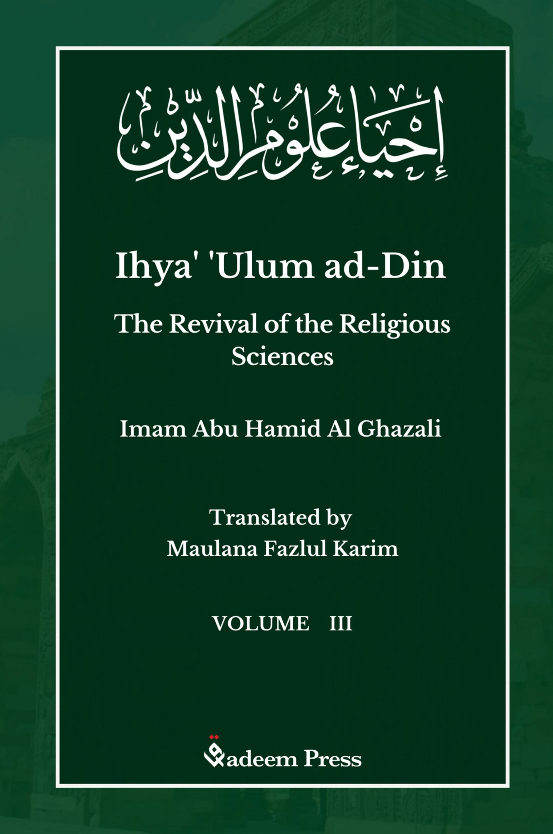 Vorderes Coverbild Ihya' 'Ulum ad-Din - The Revival of the Religious Sciences - Vol 3