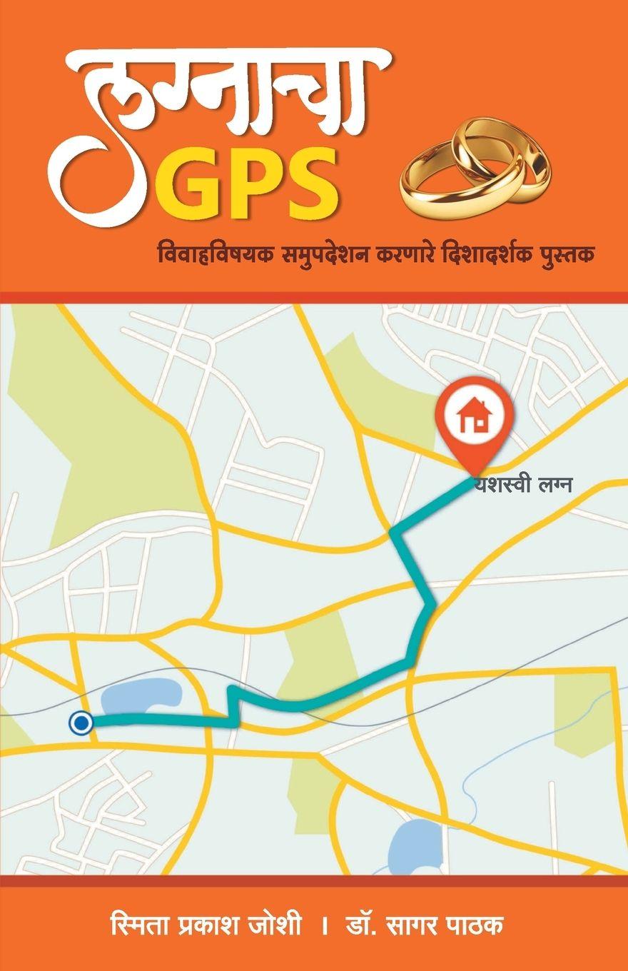 Vorderes Coverbild Lagnacha GPS