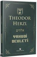 Vorderes Coverbild Yahudi Devleti