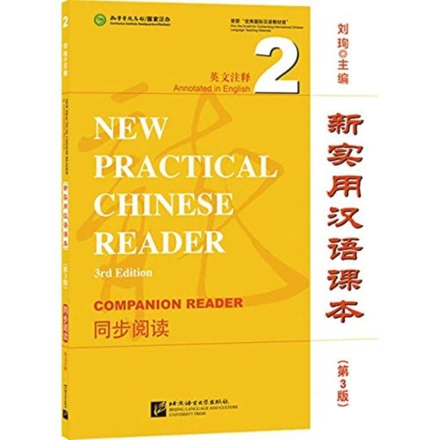 Vorderes Coverbild New Practical Chinese Reader vol.2 - Companion Reader