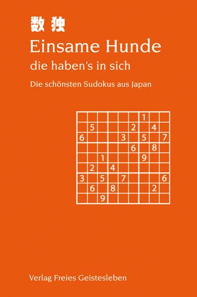 Vorderes Coverbild Einsame Hunde - die haben's in sich