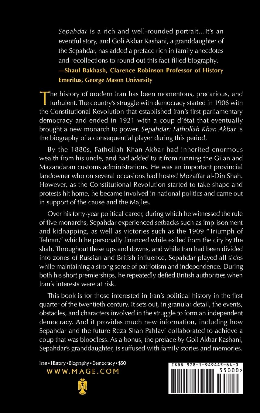 Rückseitencover Sepahdar