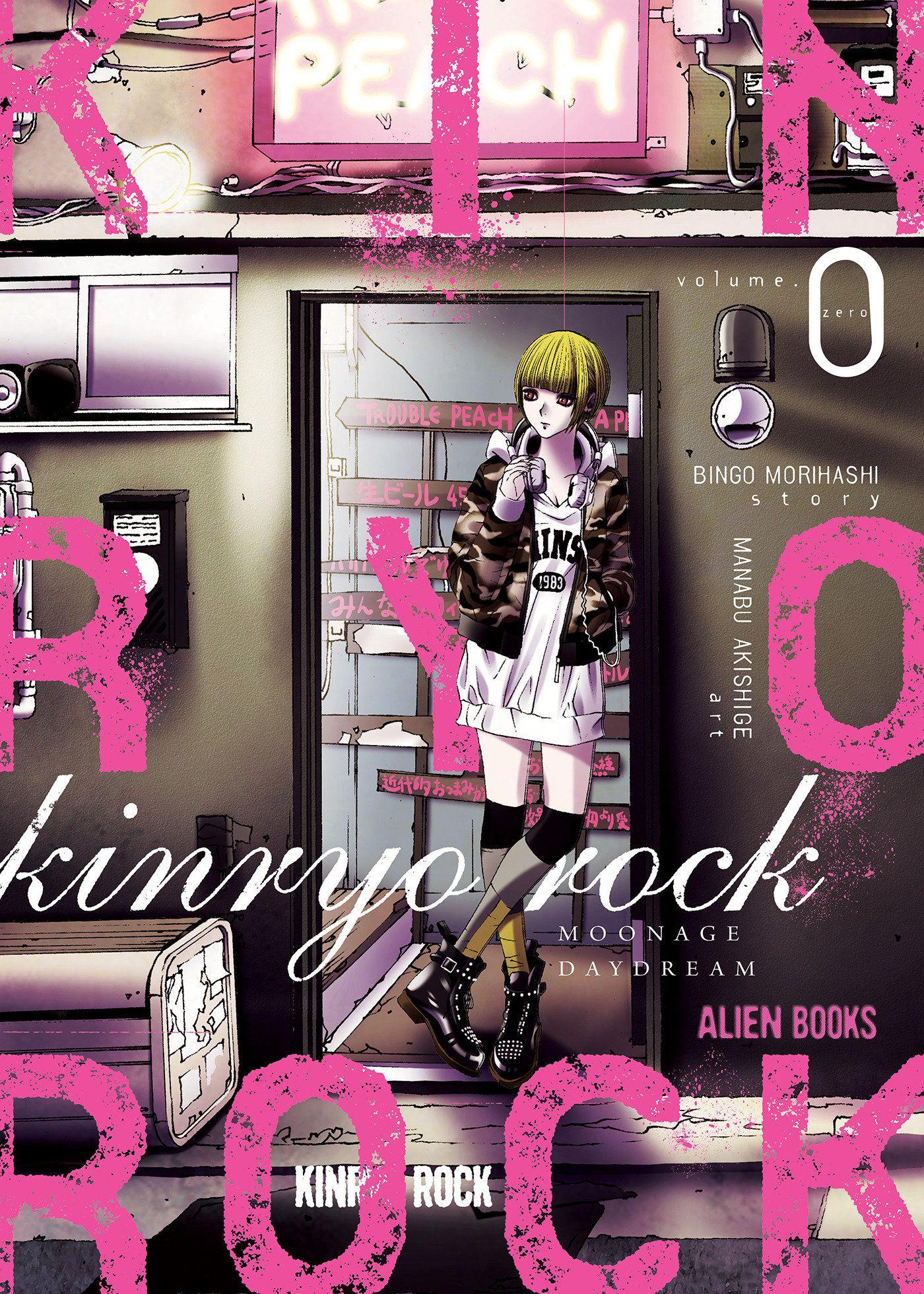 Vorderes Coverbild Kinryo Rock Vol. 0: Moonage Daydream