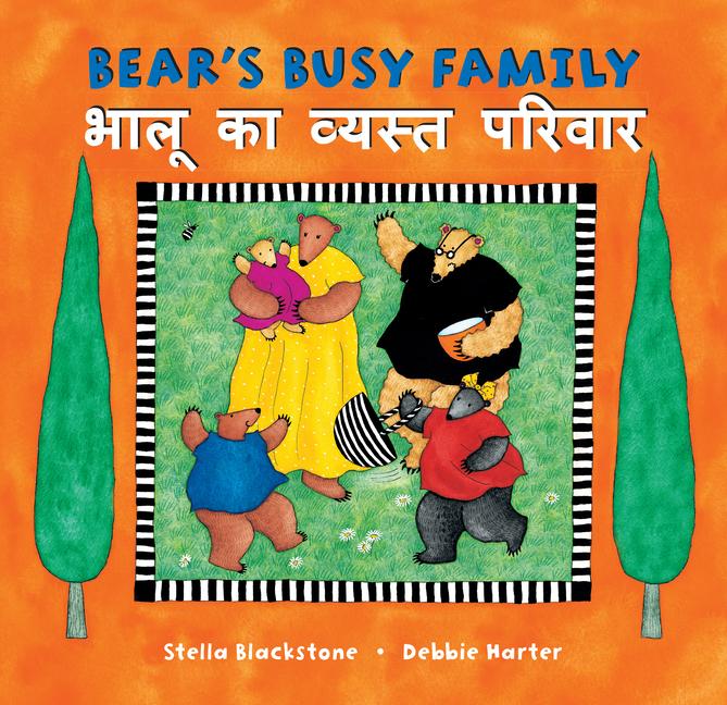 Vorderes Coverbild Bear's Busy Family (Bilingual Hindi & English)