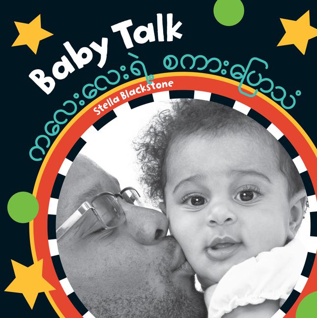 Vorderes Coverbild Baby Talk (Bilingual Burmese & English)