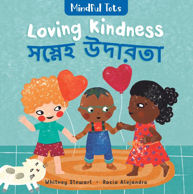 Vorderes Coverbild Mindful Tots: Loving Kindness (Bilingual Bengali & English)
