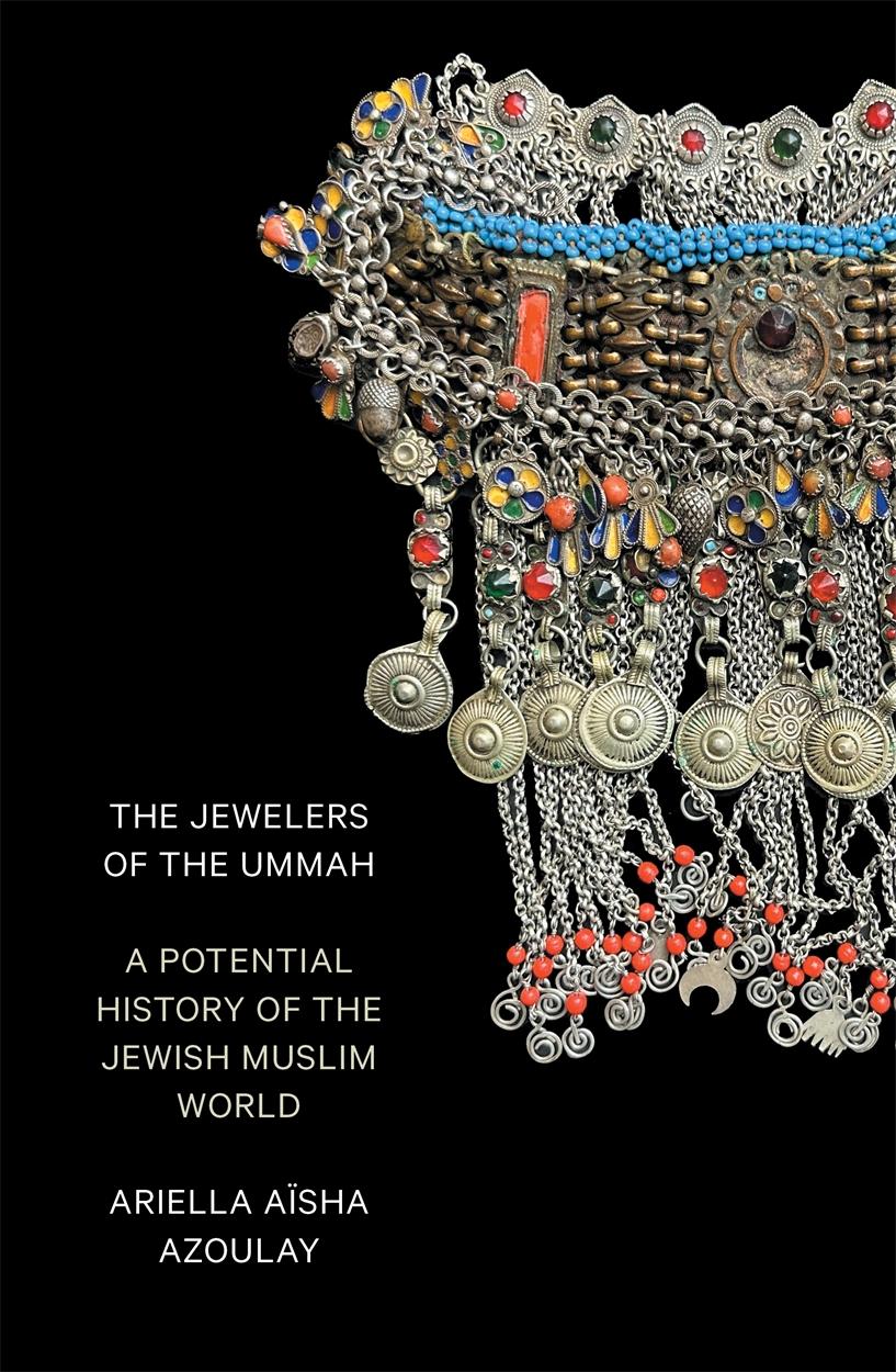 Vorderes Coverbild The Jewelers of the Ummah
