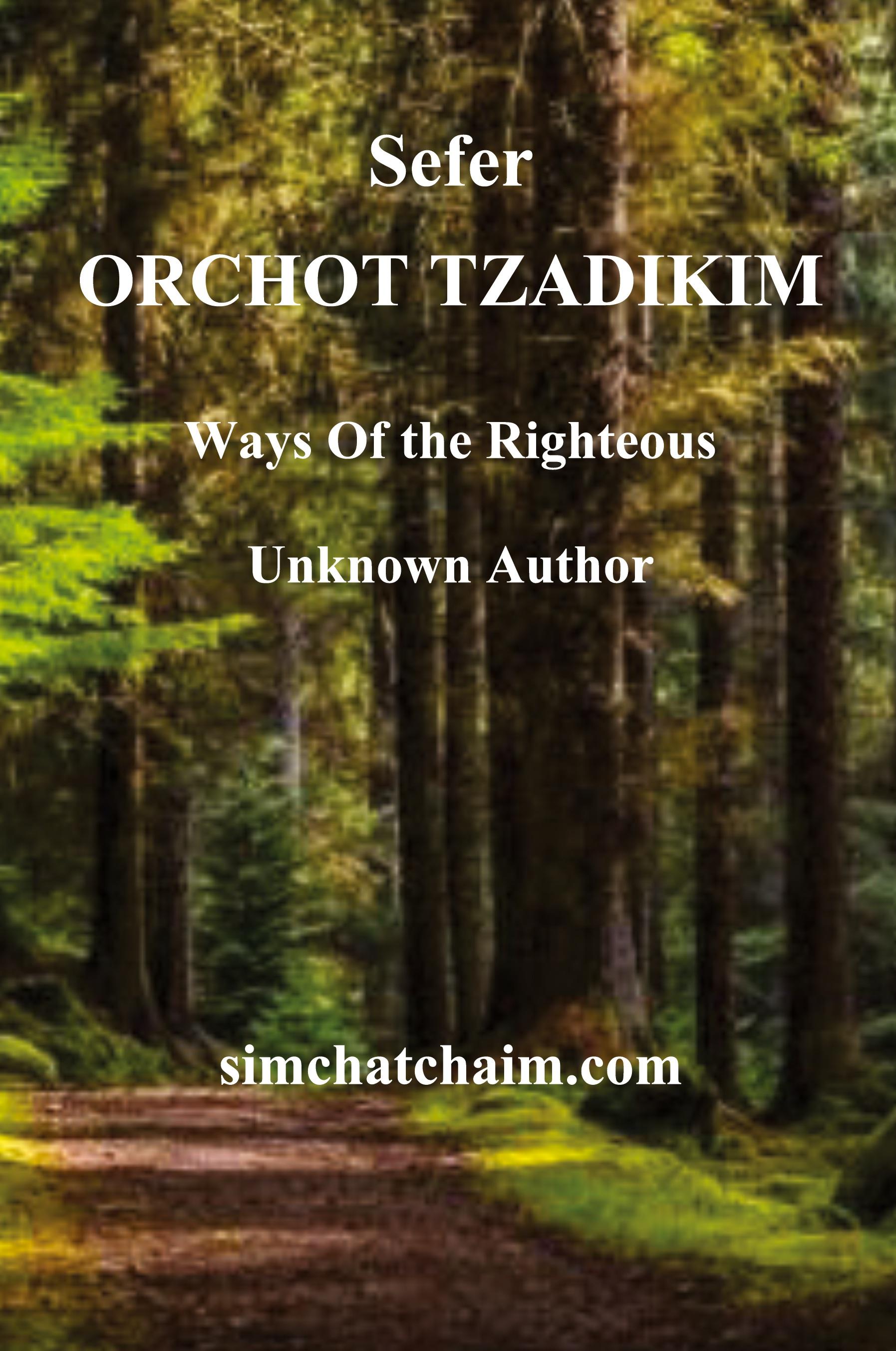 Vorderes Coverbild Sefer ORCHOT TZADIKIM - Ways of the Righteous