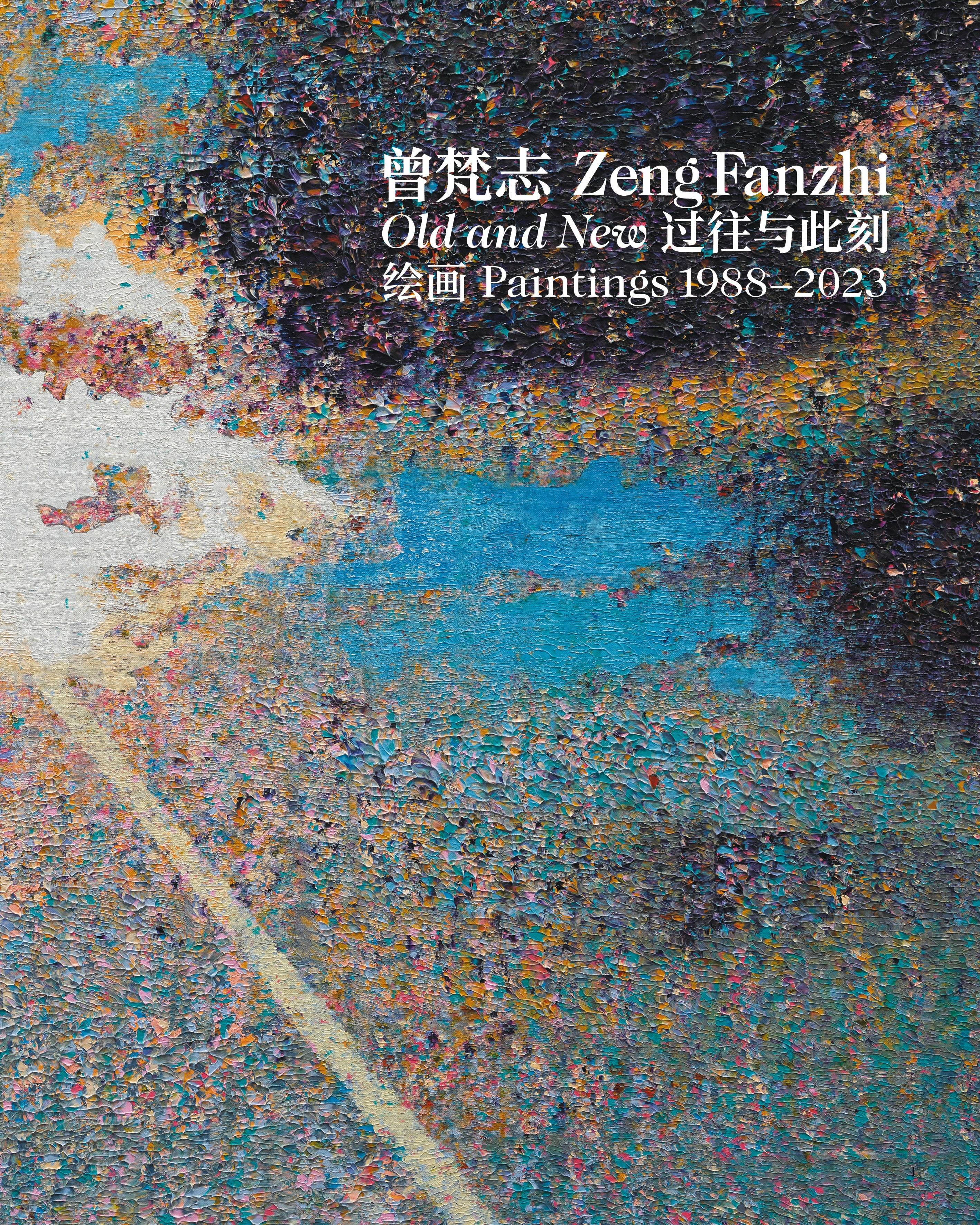 Vorderes Coverbild Zeng Fanzhi: Old and New Paintings 1988-2023