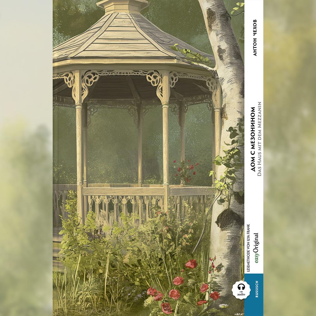 Vorderes Coverbild Dom s mesoninom / Das Haus mit dem Mezzanin (Buch + Audio-Online) - Frank-Lesemethode - Kommentierte zweisprachige Ausgabe Russisch-Deutsch
