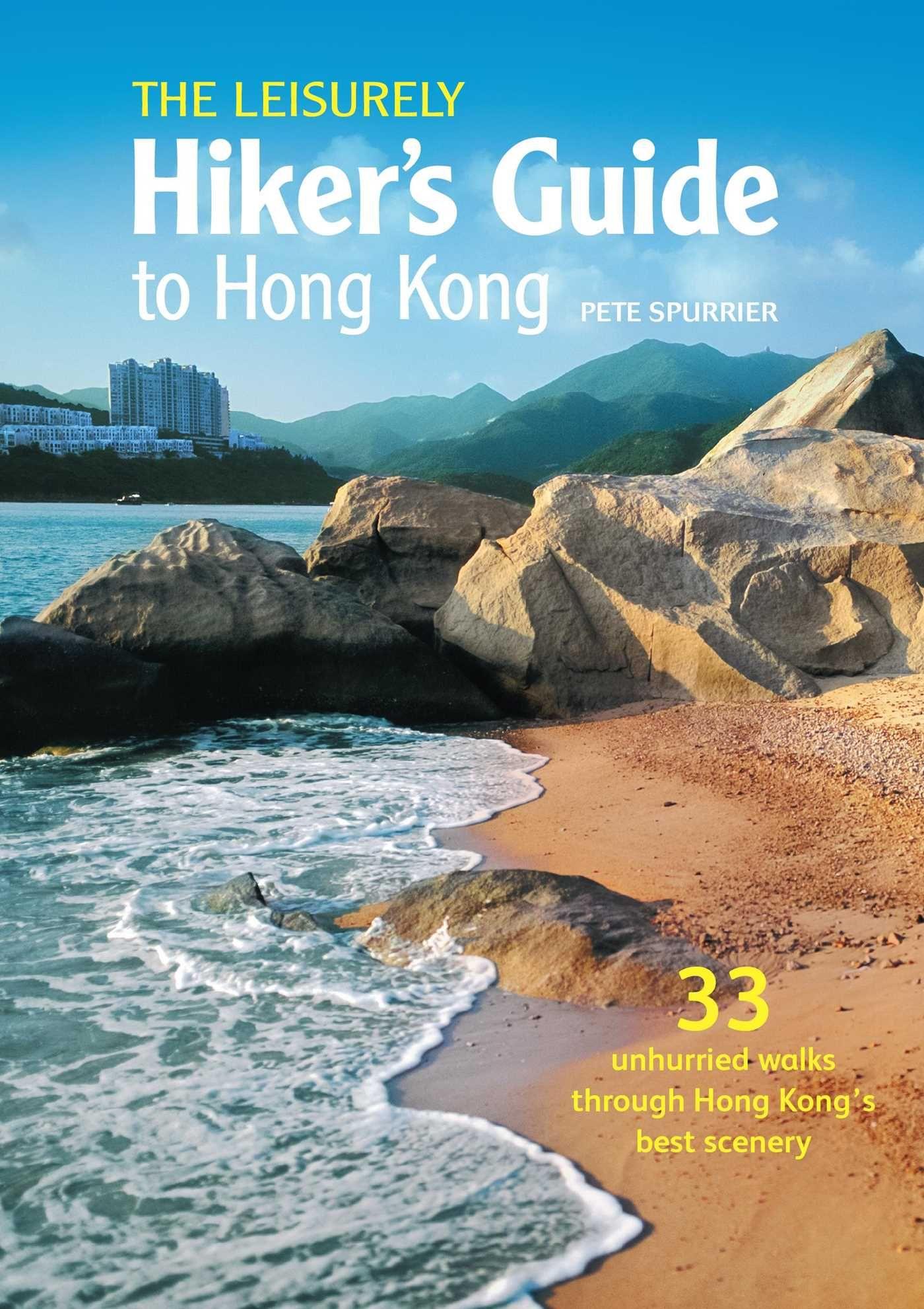 Vorderes Coverbild The Leisurely Hiker's Guide to Hong Kong