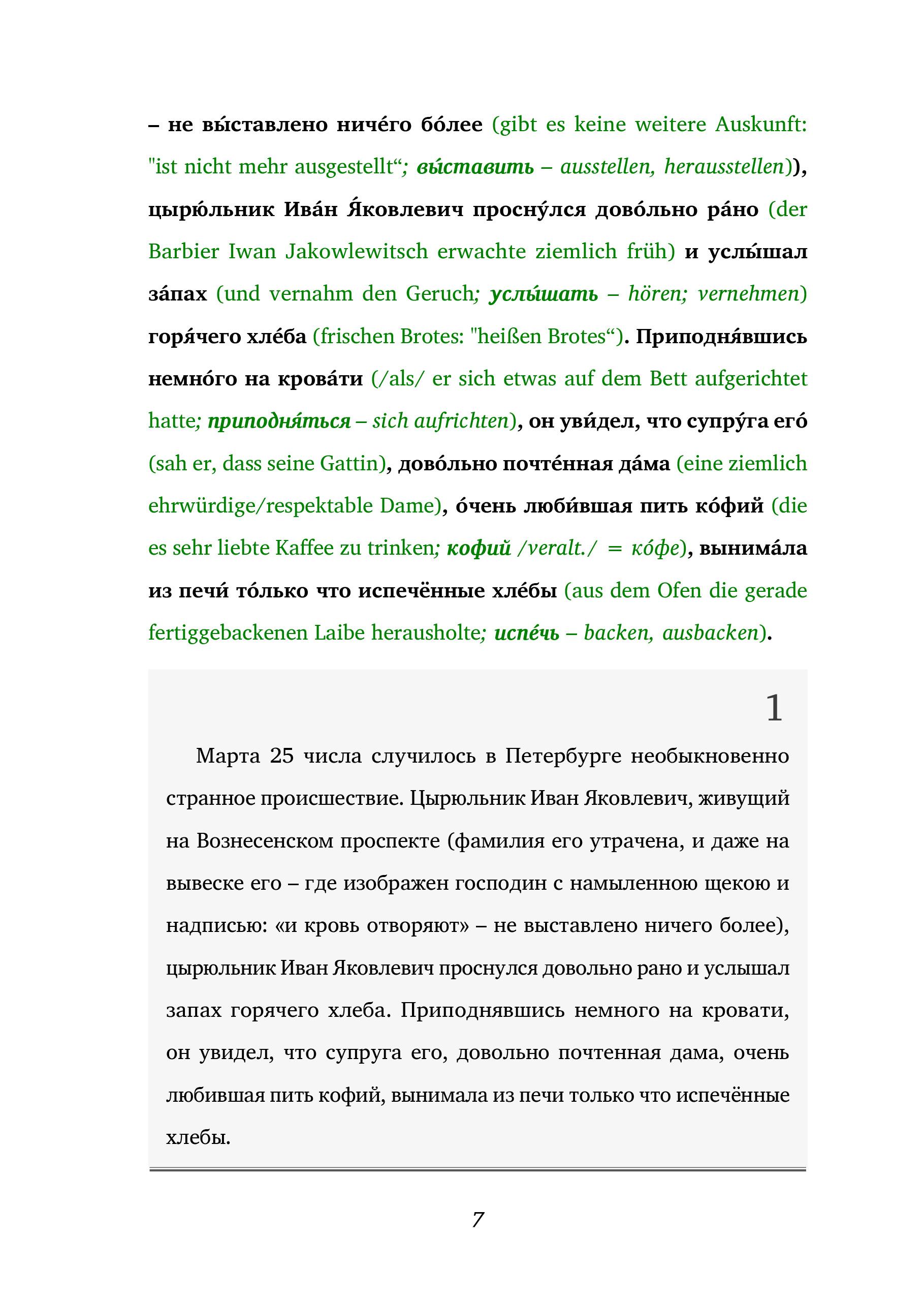 Beispielinhalt (Bild) Nos / Die Nase (Buch + Audio-Online) - Frank-Lesemethode - Kommentierte zweisprachige Ausgabe Russisch-Deutsch