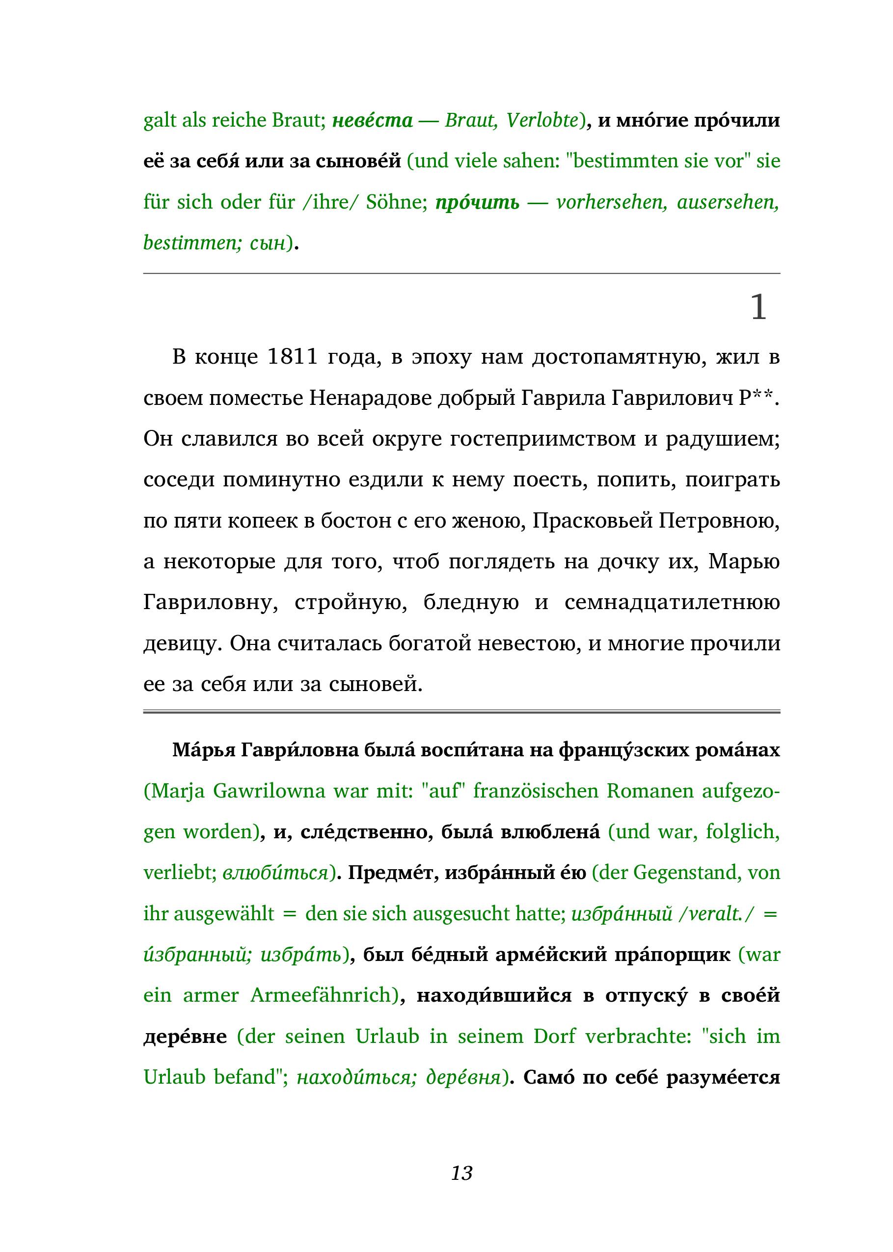 Beispielinhalt (Bild) Metel' / Der Schneesturm (Buch + Audio-Online) - Frank-Lesemethode - Kommentierte zweisprachige Ausgabe Russisch-Deutsch