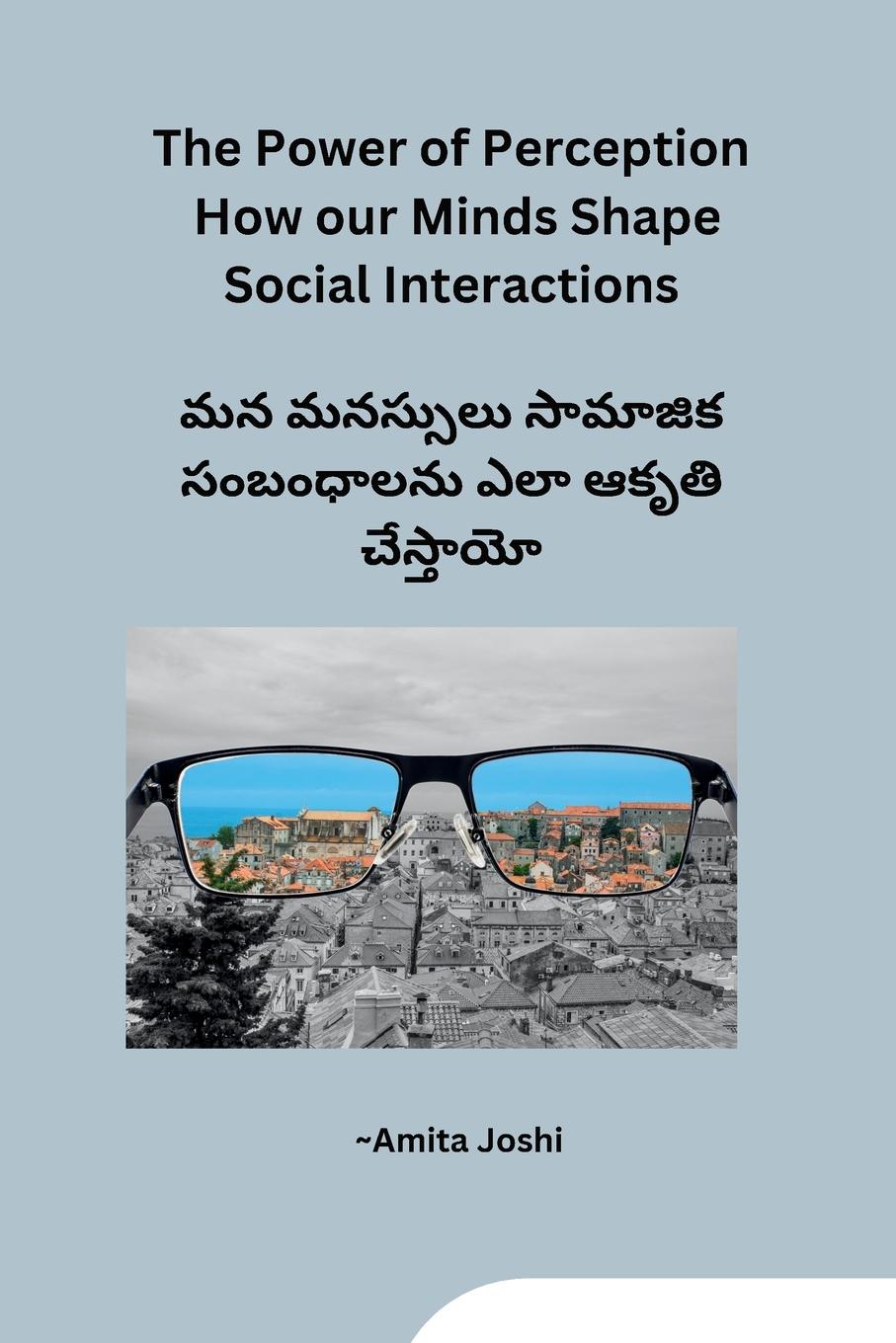 Vorderes Coverbild The Power of Perception How our Minds Shape Social Interactions
