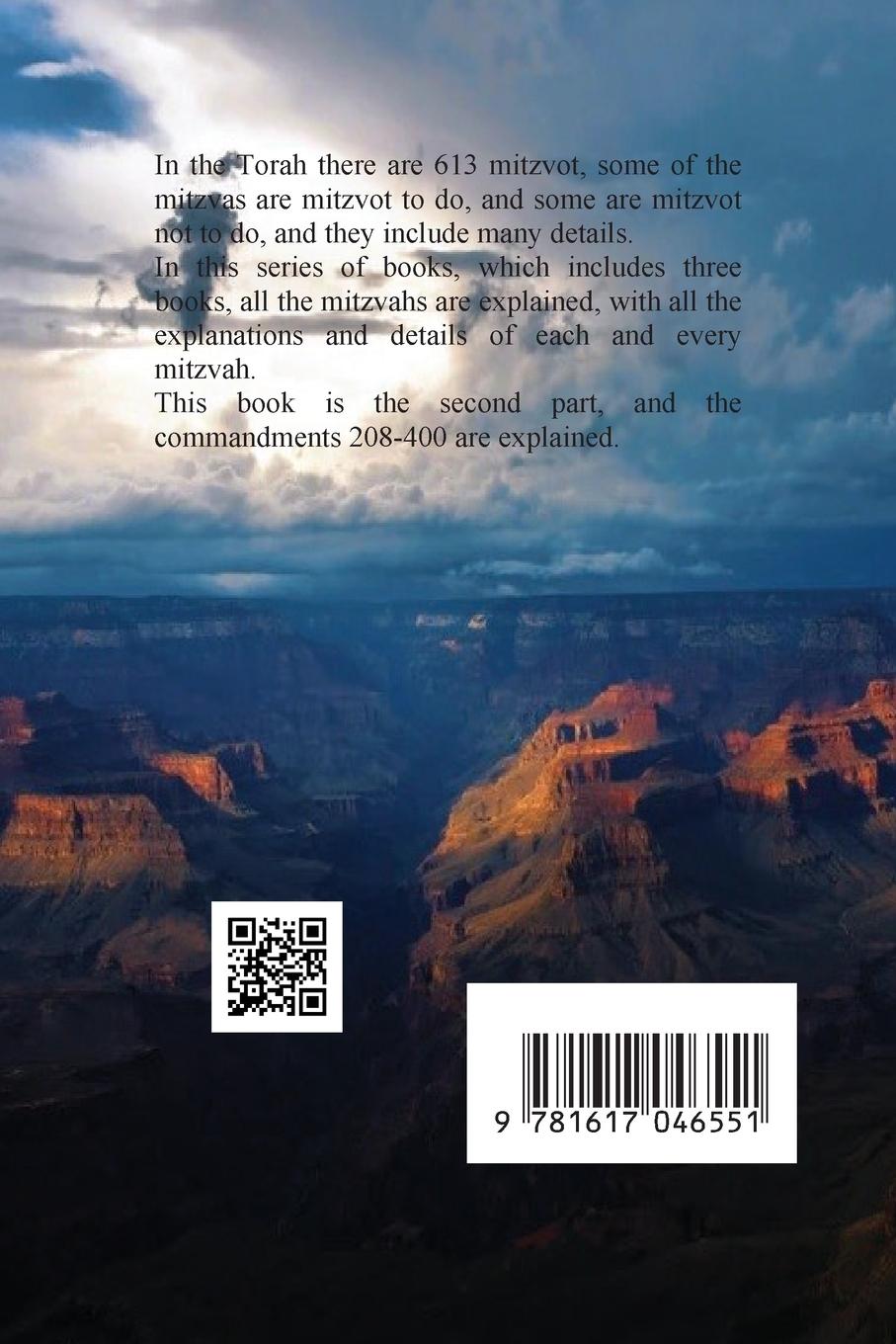 Rückseitencover Sefer HaChinukh - Part B Mitzvahs 208-400 [English & Hebrew]