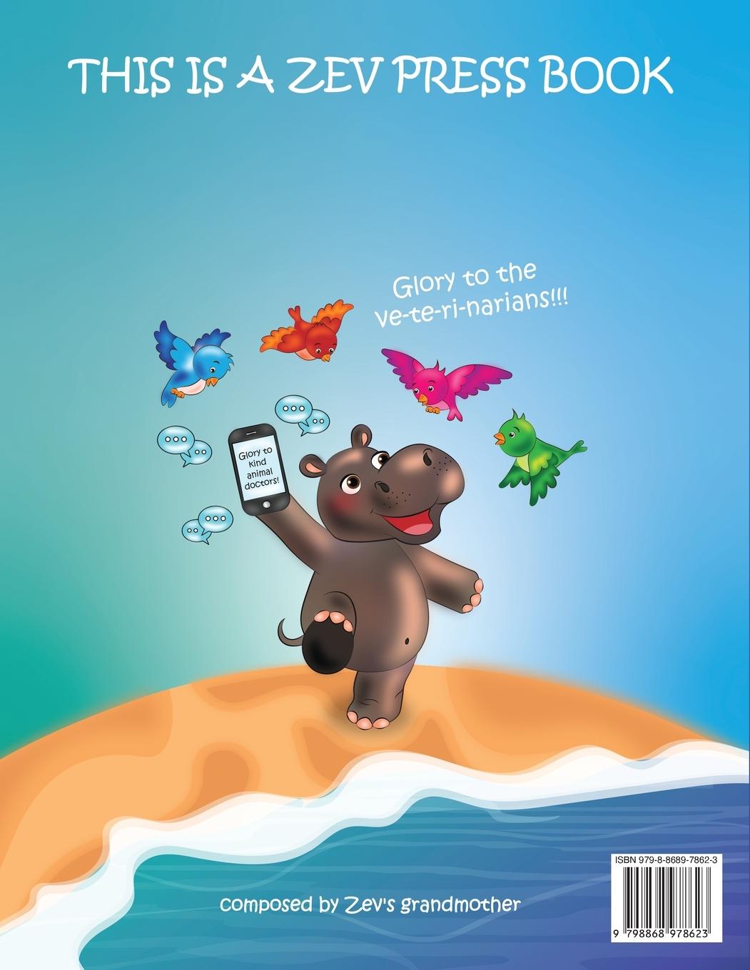 Rückseitencover DOCTOR HURTZ