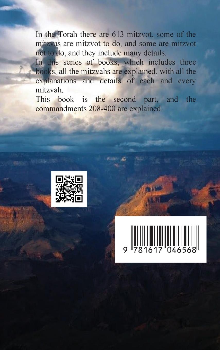 Rückseitencover Sefer HaChinukh - Part B Mitzvahs 208-400 [English & Hebrew]