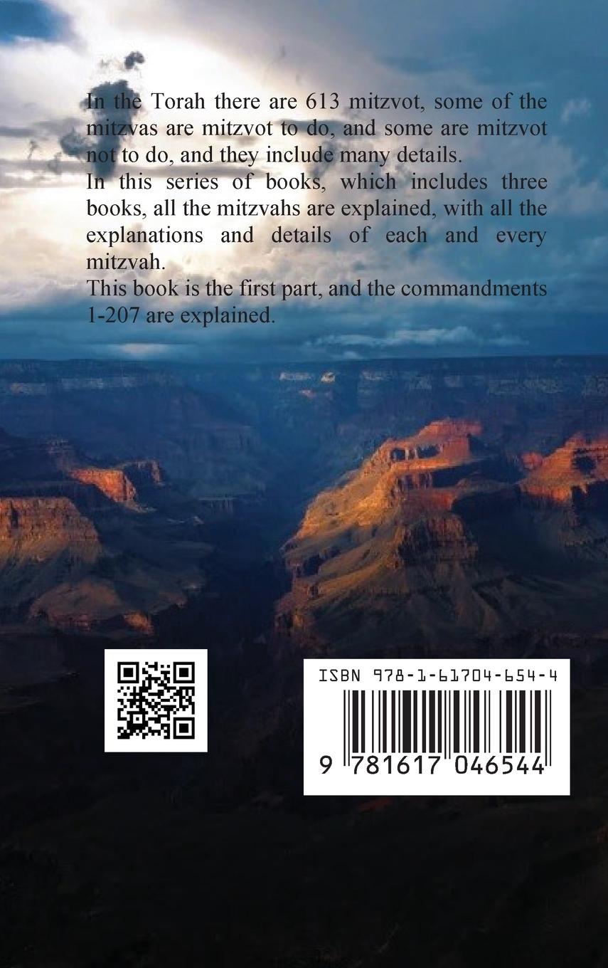 Rückseitencover Sefer HaChinukh - Part A Mitzvahs 1-207 [English & Hebrew]