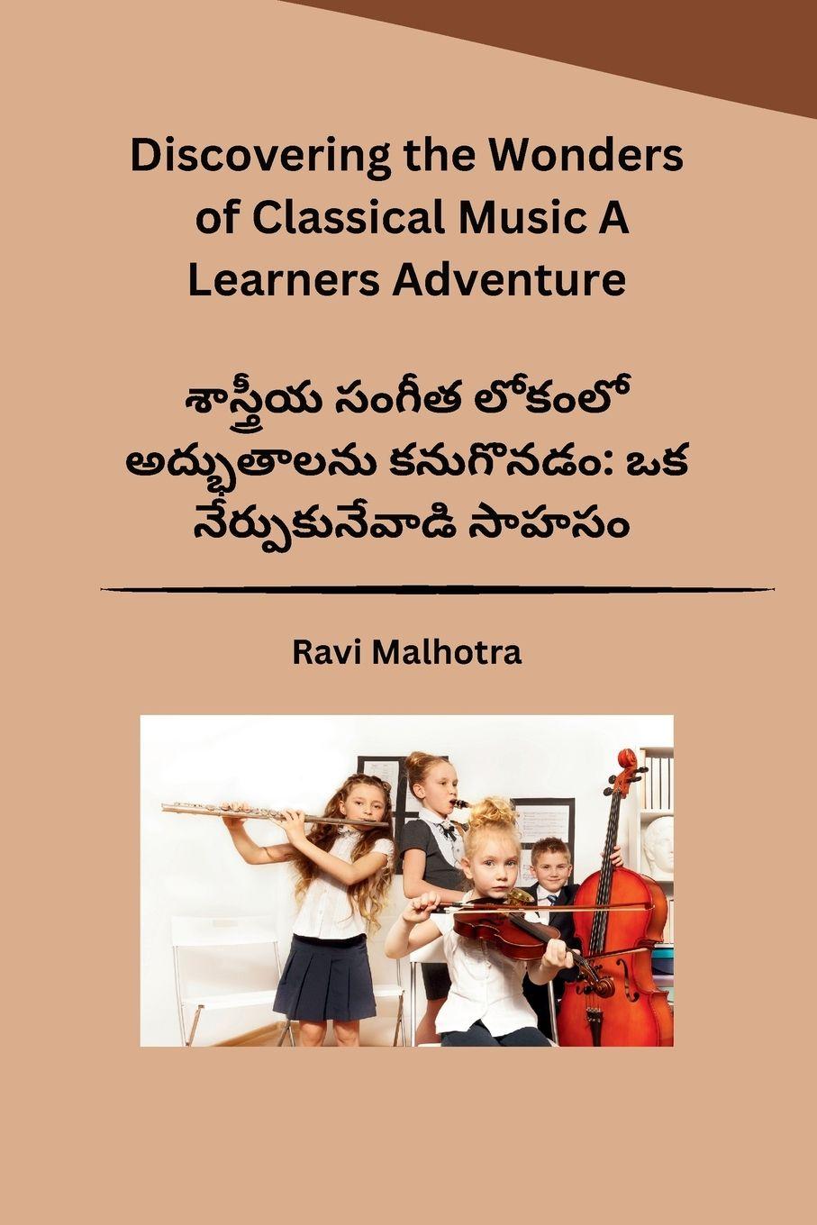 Vorderes Coverbild Discovering the Wonders of Classical Music A Learners Adventure