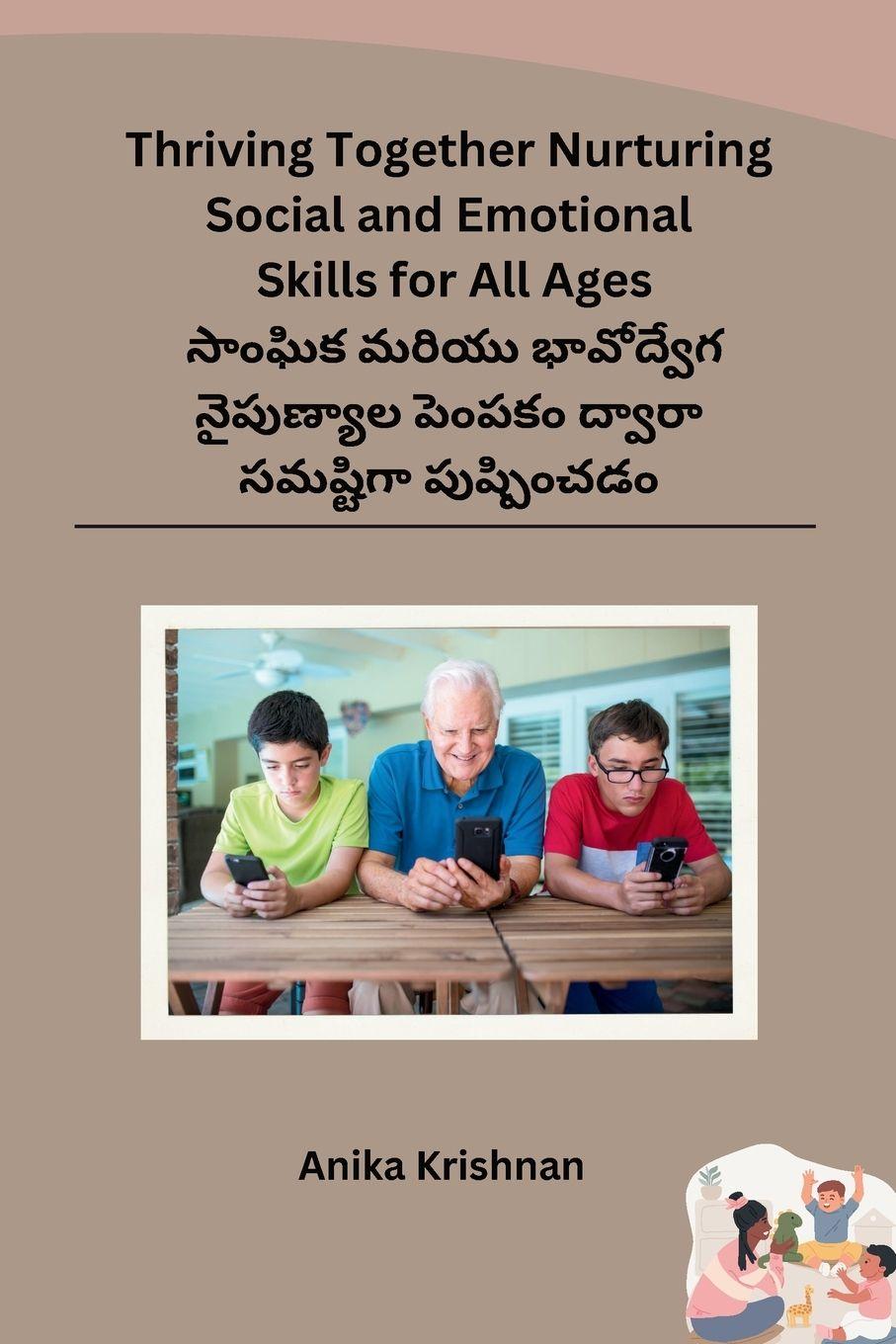 Vorderes Coverbild Thriving Together Nurturing Social and Emotional Skills for All Ages