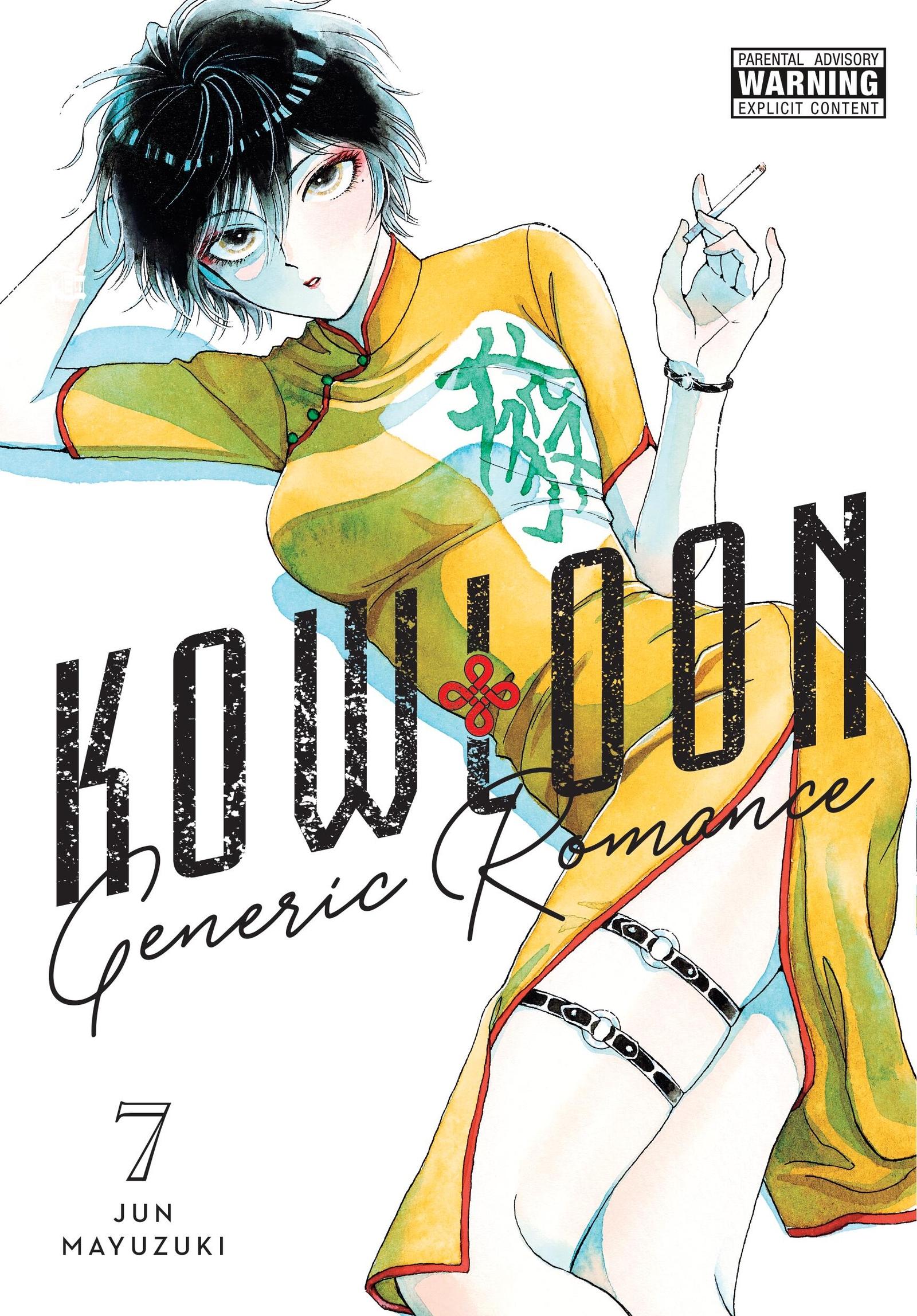 Vorderes Coverbild Kowloon Generic Romance, Vol. 7