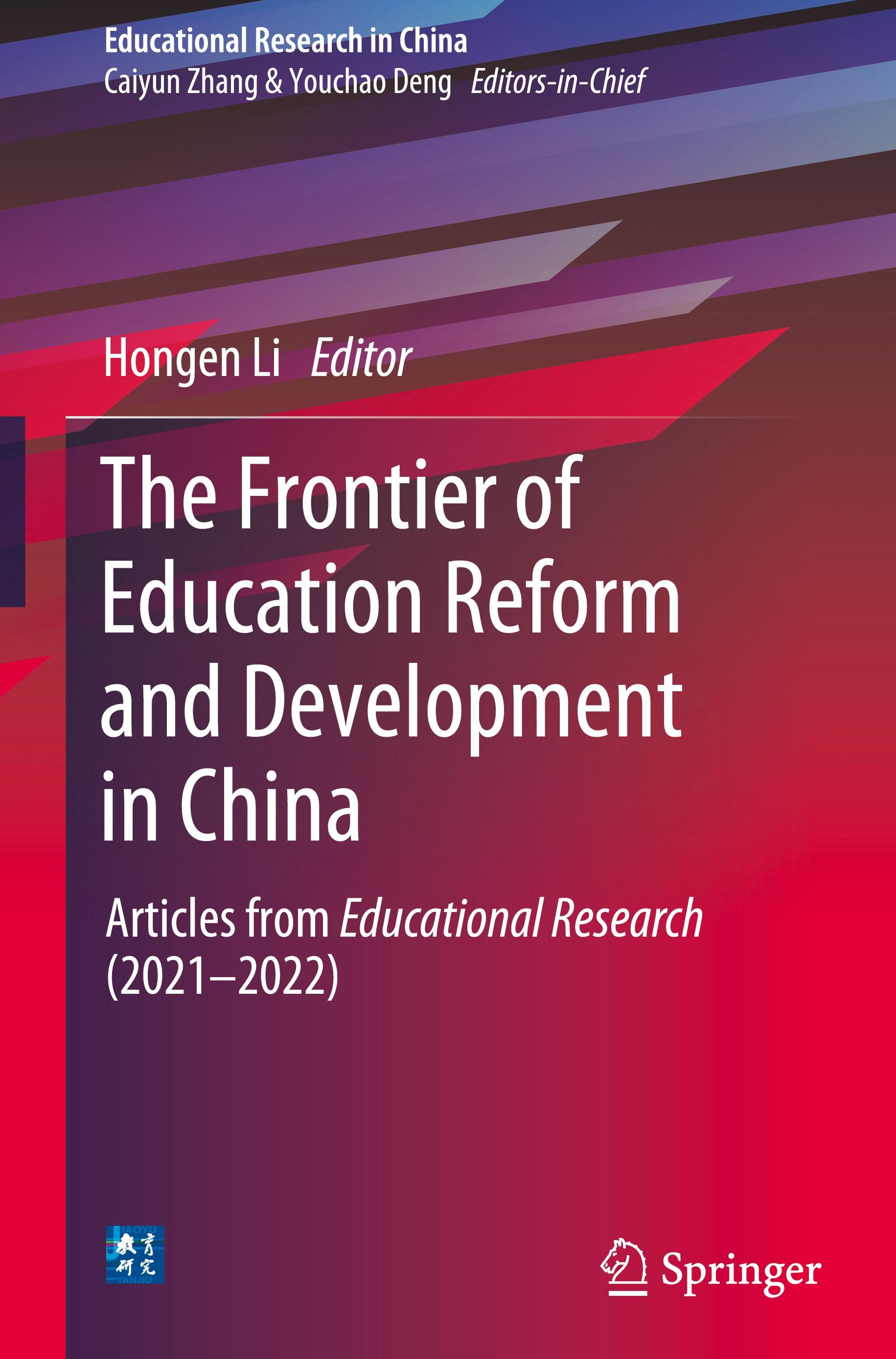 Vorderes Coverbild The Frontier of Education Reform and Development in China