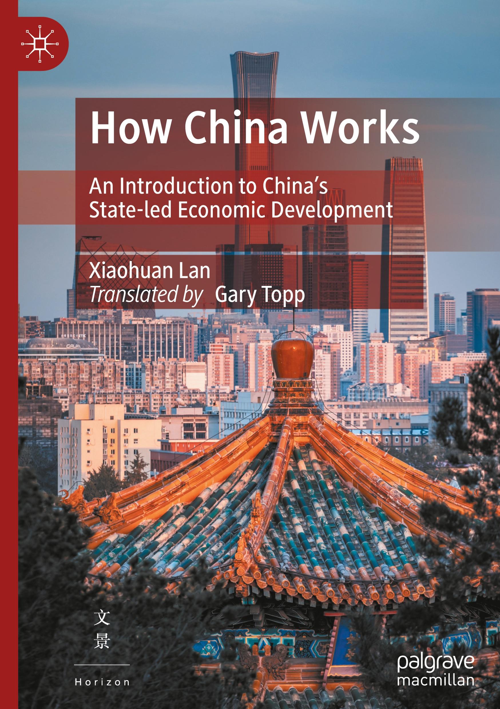 Vorderes Coverbild How China Works