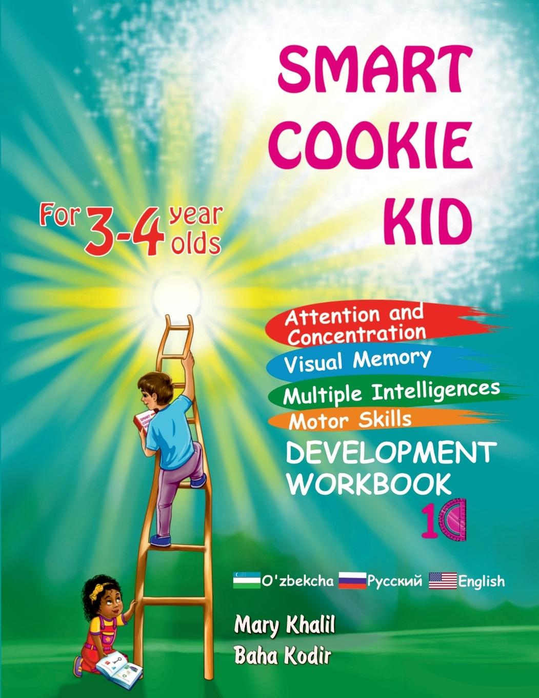 Vorderes Coverbild Smart Cookie Kid For 3-4 Year Olds Attention and Concentration Visual Memory Multiple Intelligences Motor Skills Book 1C Uzbek Russian English