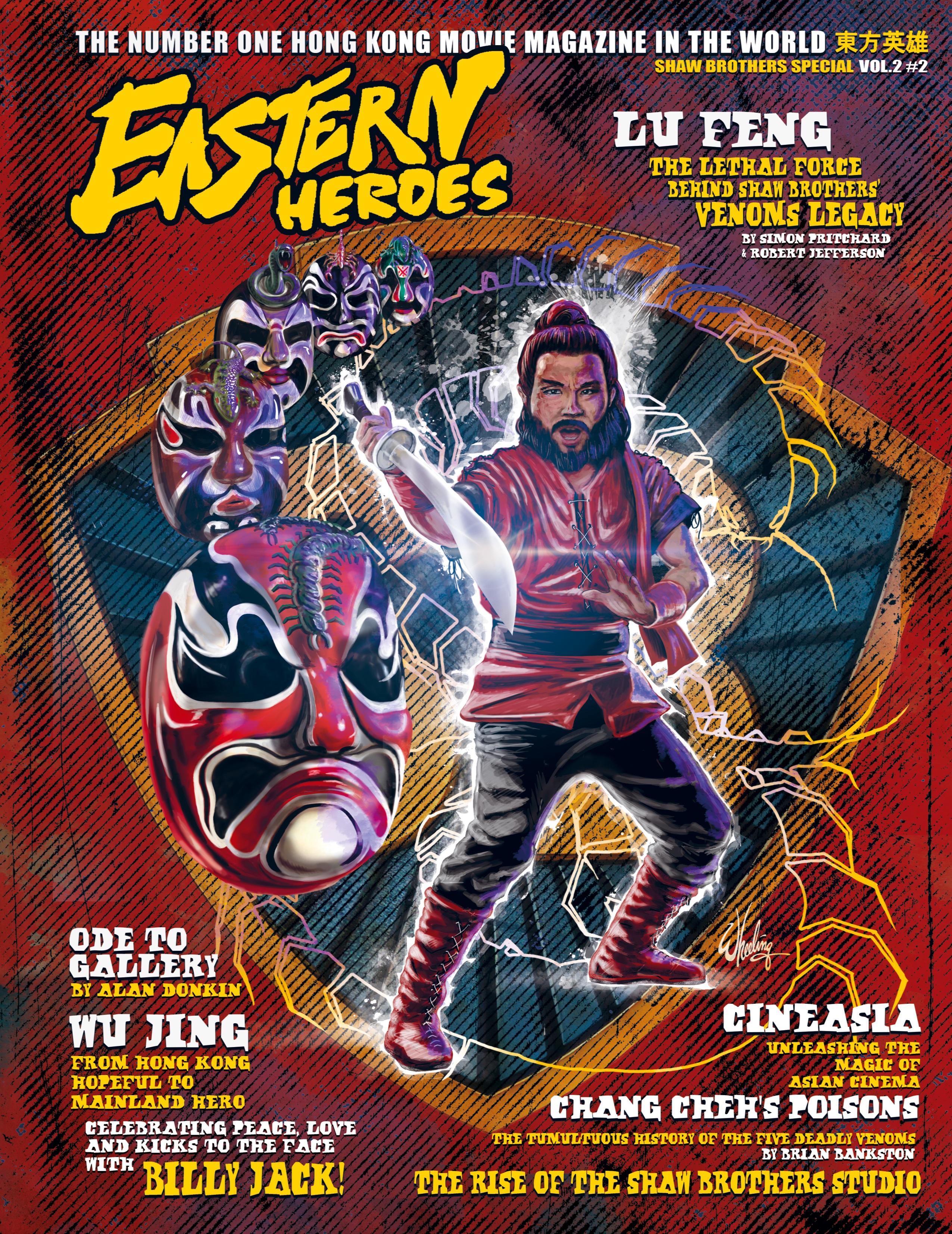 Vorderes Coverbild EASTERN HEROES MAGAZINE VOL 2 NO 2 SPECIAL HARDBACK SHAW BROTHERS COLLECTORS HARDBACK EDITION EDITION
