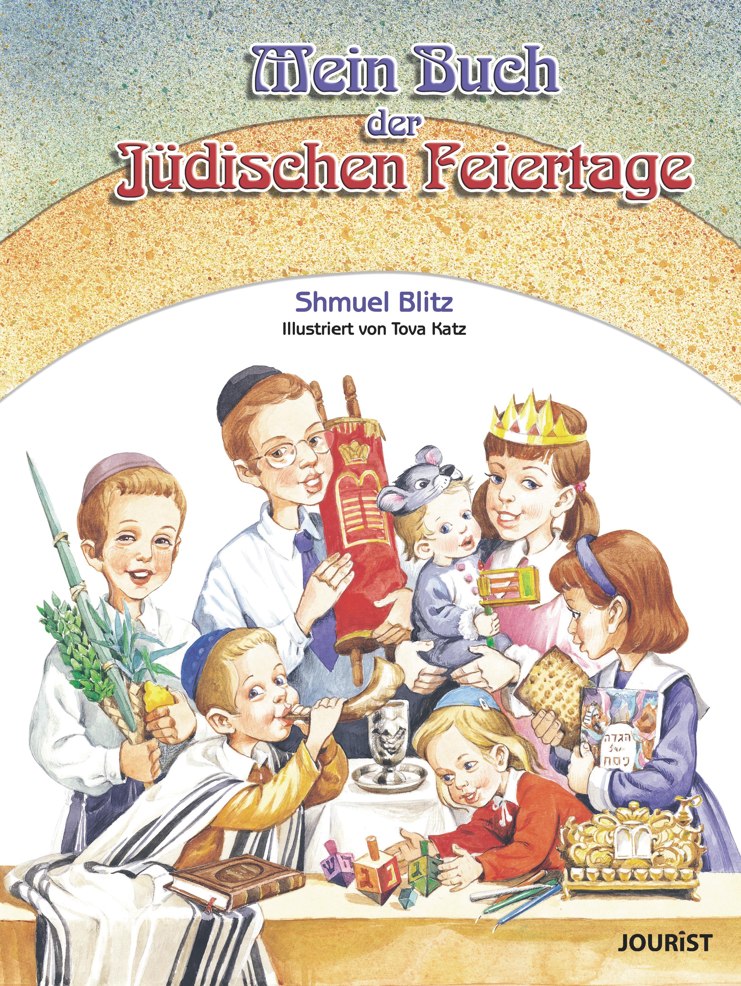 Vorderes Coverbild Mein Buch der jüdischen Feiertage