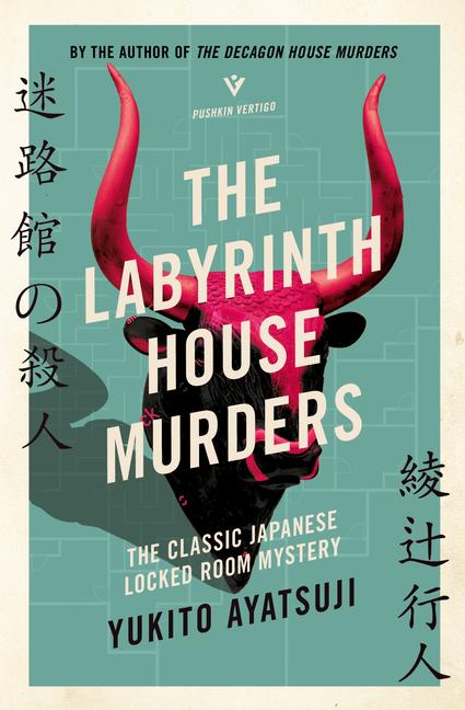 Vorderes Coverbild The Labyrinth House Murders