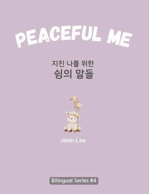 Vorderes Coverbild Peaceful Me (&#51648;&#52828; &#45208;&#47484; &#50948;&#54620; &#50948;&#47196;&#51032; &#47568;&#46308;)