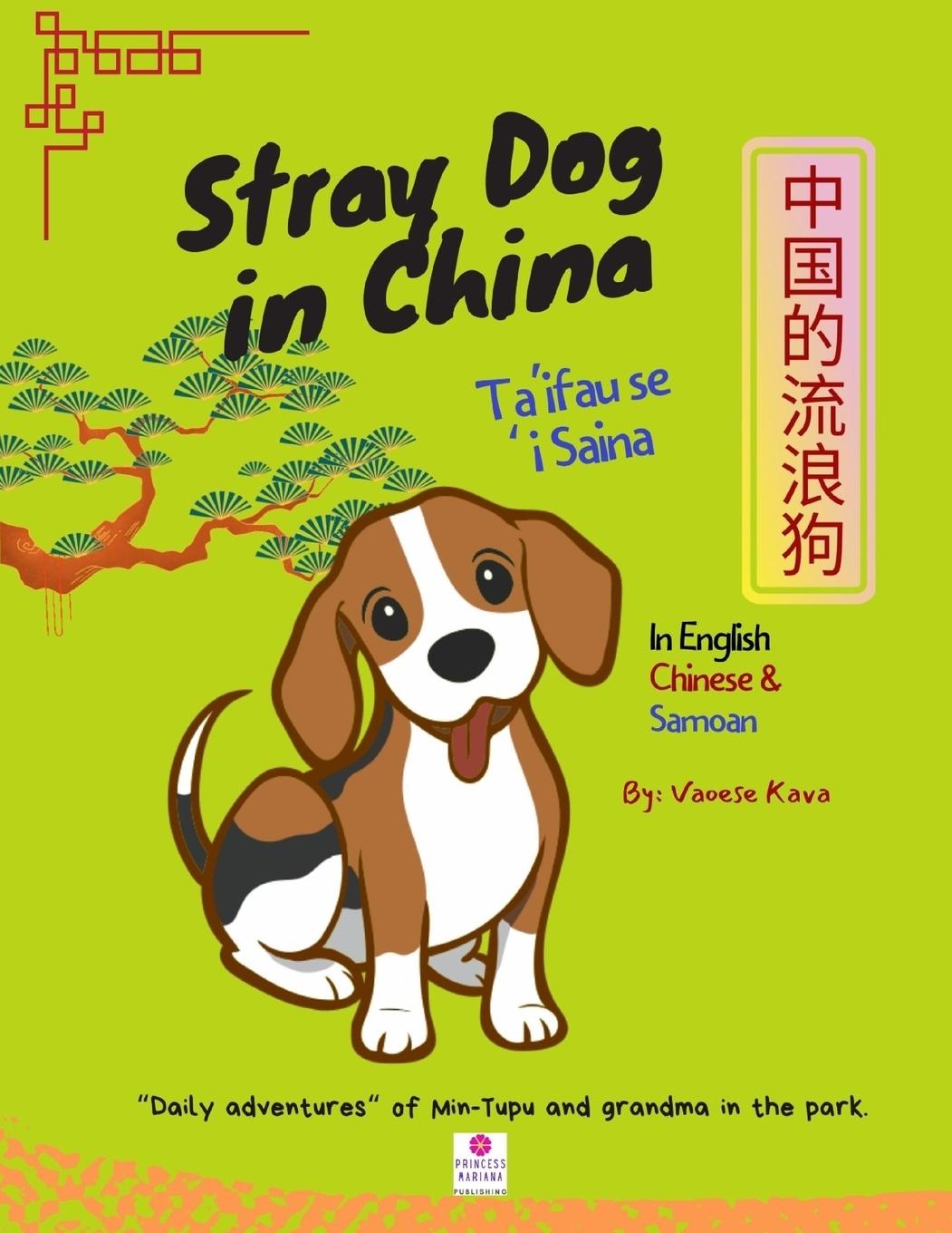 Vorderes Coverbild Stray Dog in China