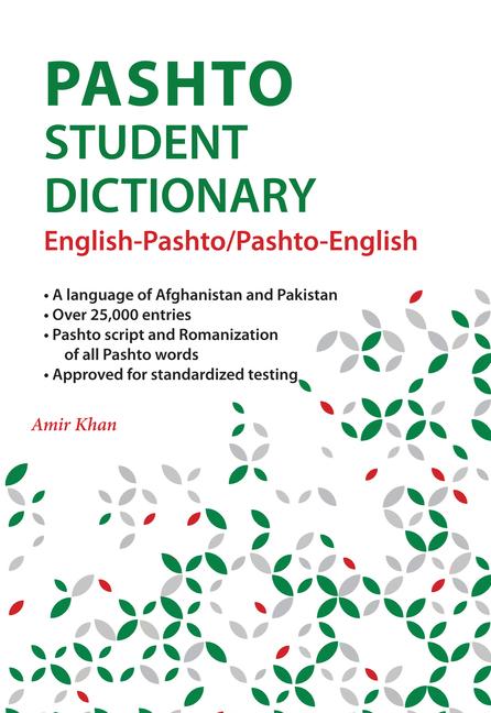 Vorderes Coverbild Pashto Student Dictionary
