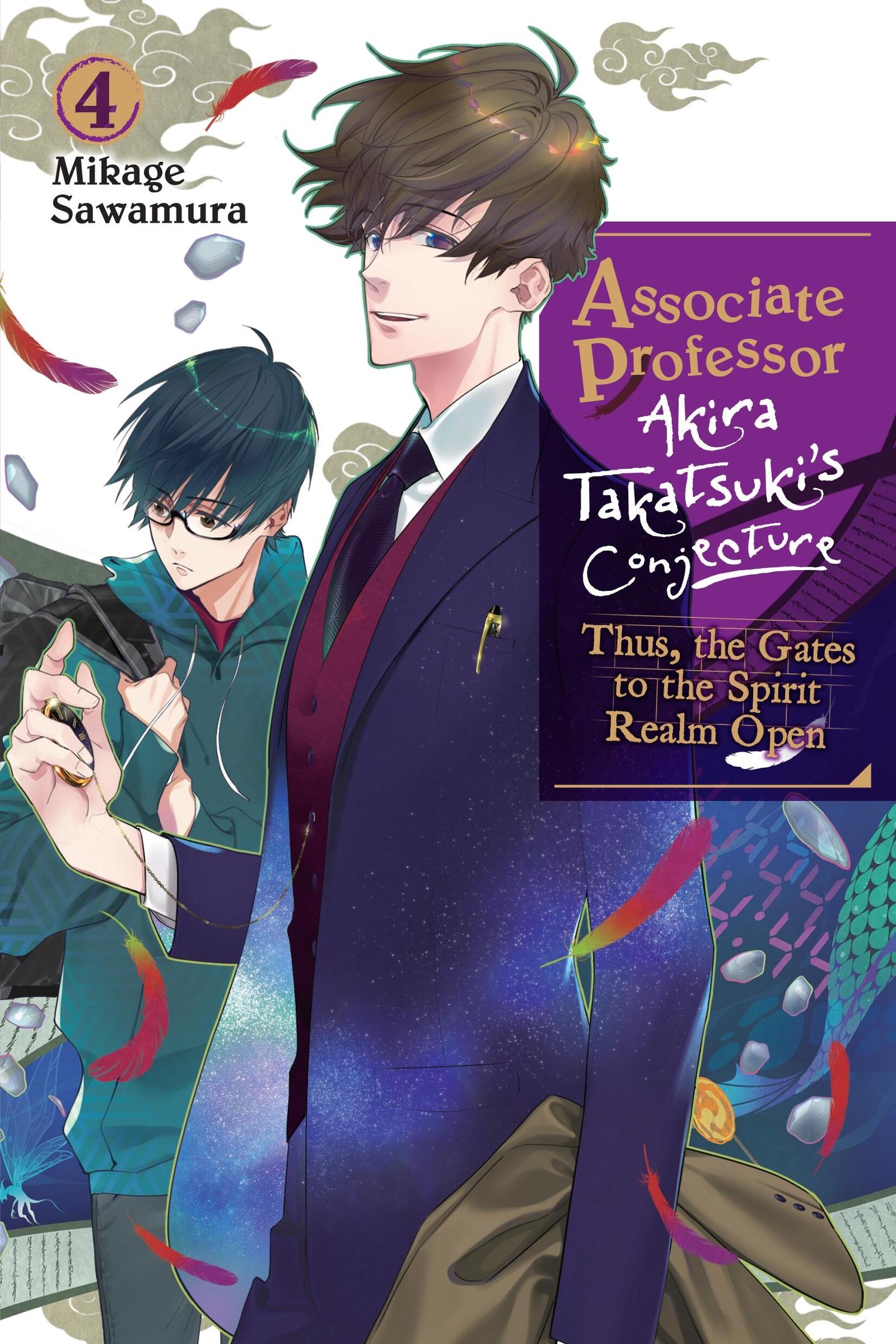 Vorderes Coverbild Associate Professor Akira Takatsuki's Conjecture, Vol. 4 (Light Novel)