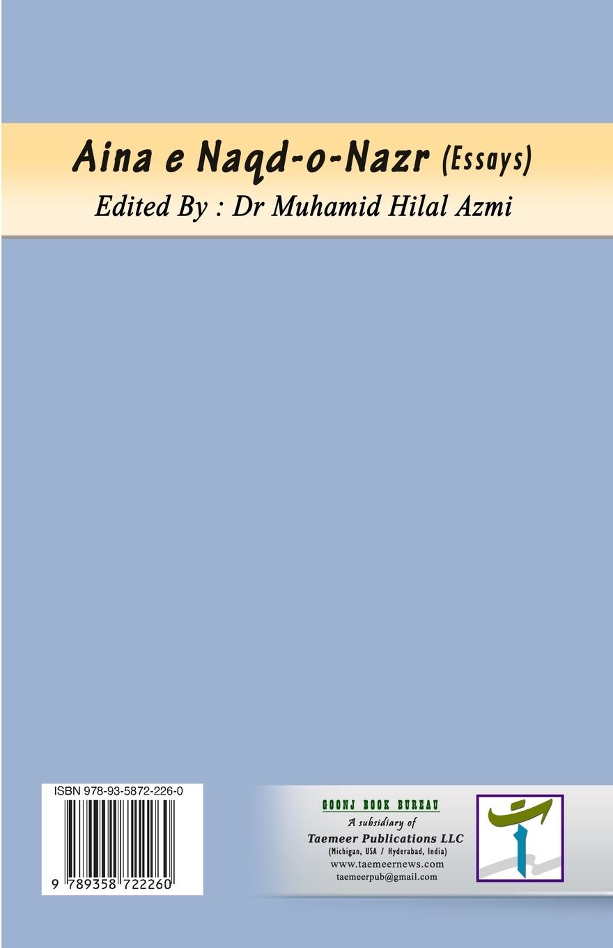 Rückseitencover Aina e Naqd-o-Nazr