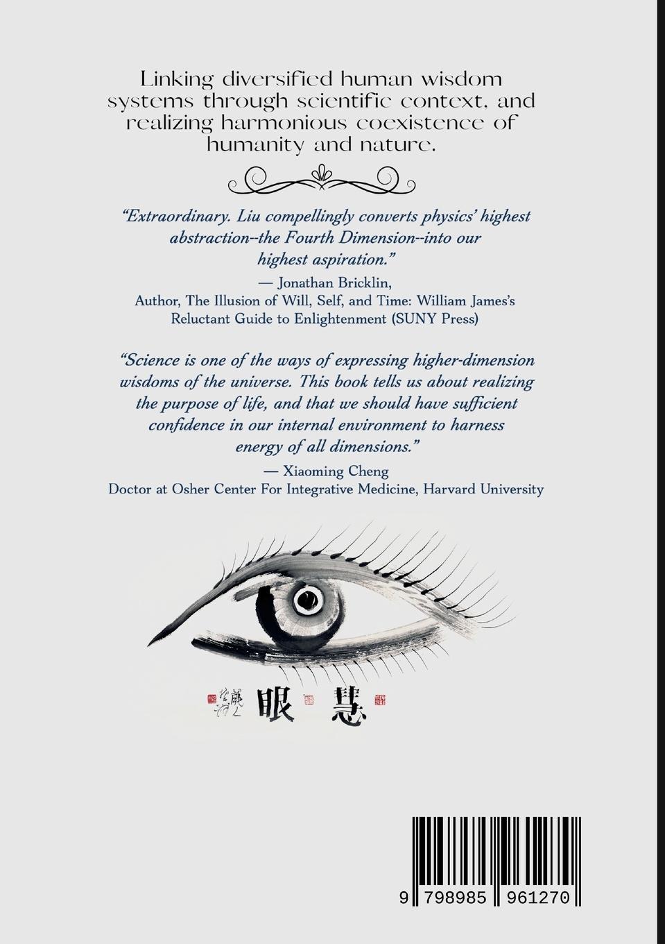 Rückseitencover The Symphony of High Dimensional Wisdoms (SPECIAL EDITION)
