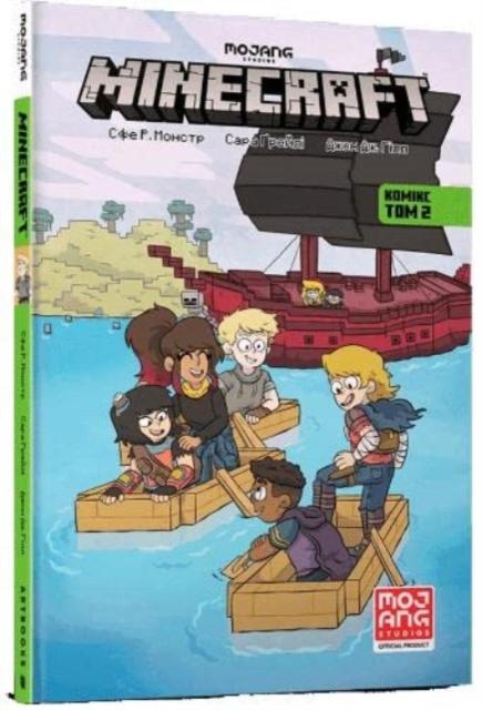 Vorderes Coverbild Minecraft comic (Ukrainian language)