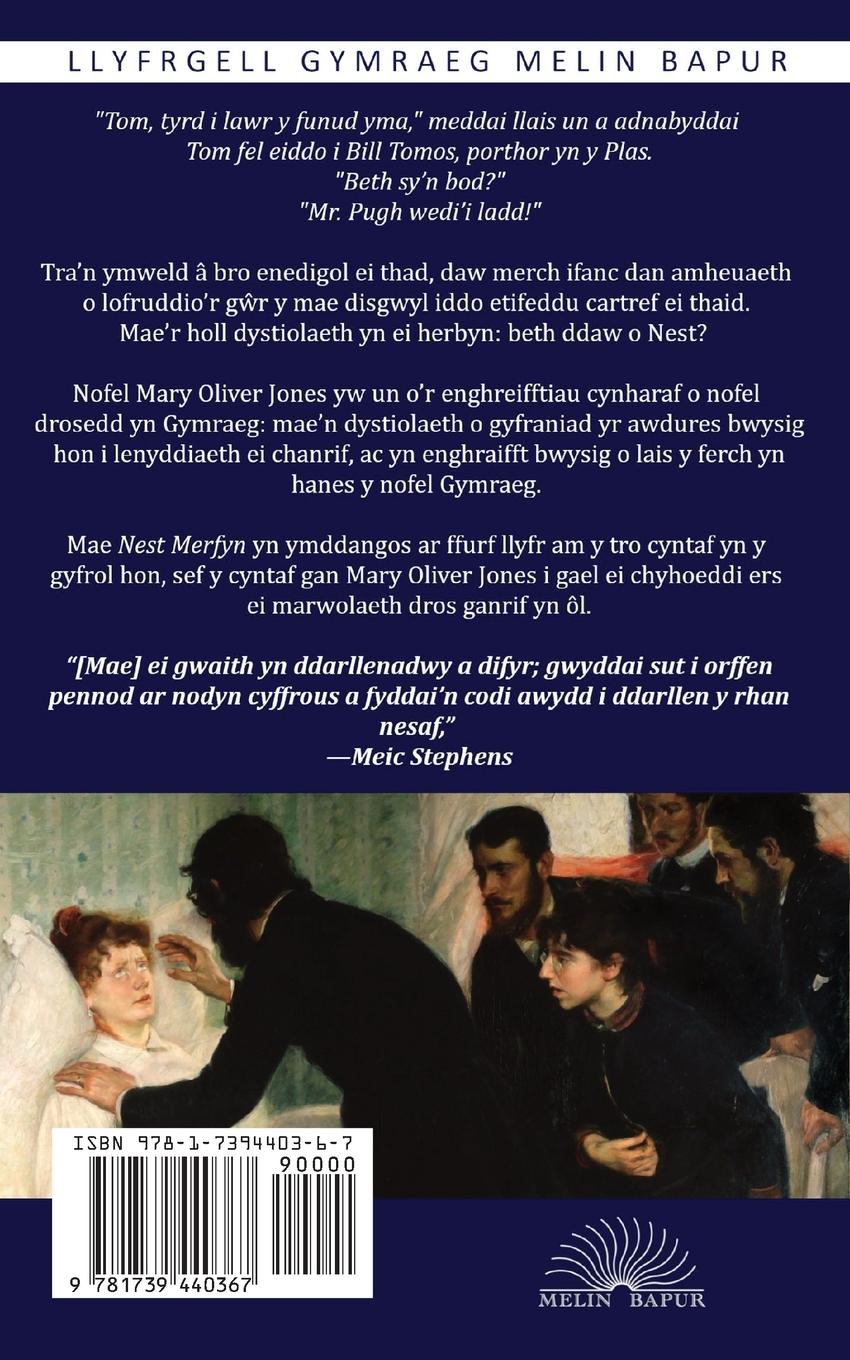 Rückseitencover Nest Merfyn