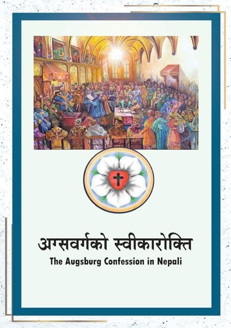 Vorderes Coverbild &#2309;&#2327;&#2381;&#2360;&#2357;&#2352;&#2381;&#2327;&#2325;&#2379; &#2360;&#2381;&#2357;&#2368;&#2325;&#2366;&#2352;&#2379;&#2325;&#2381;&#2340;&#2367;