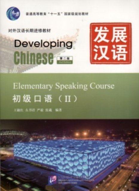 Vorderes Coverbild Developing Chinese - Elementary Speaking Course vol.2